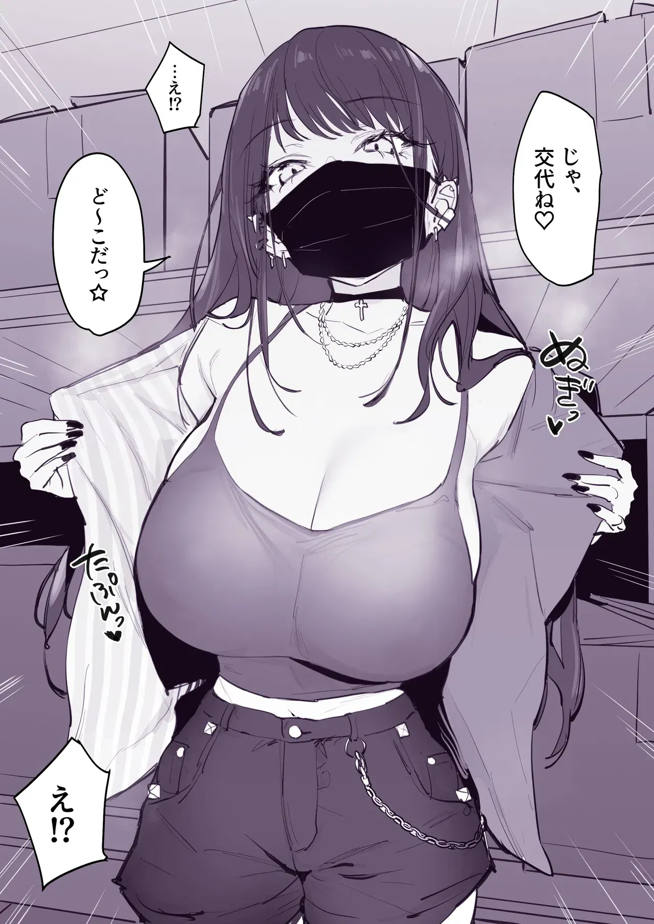 Image #454