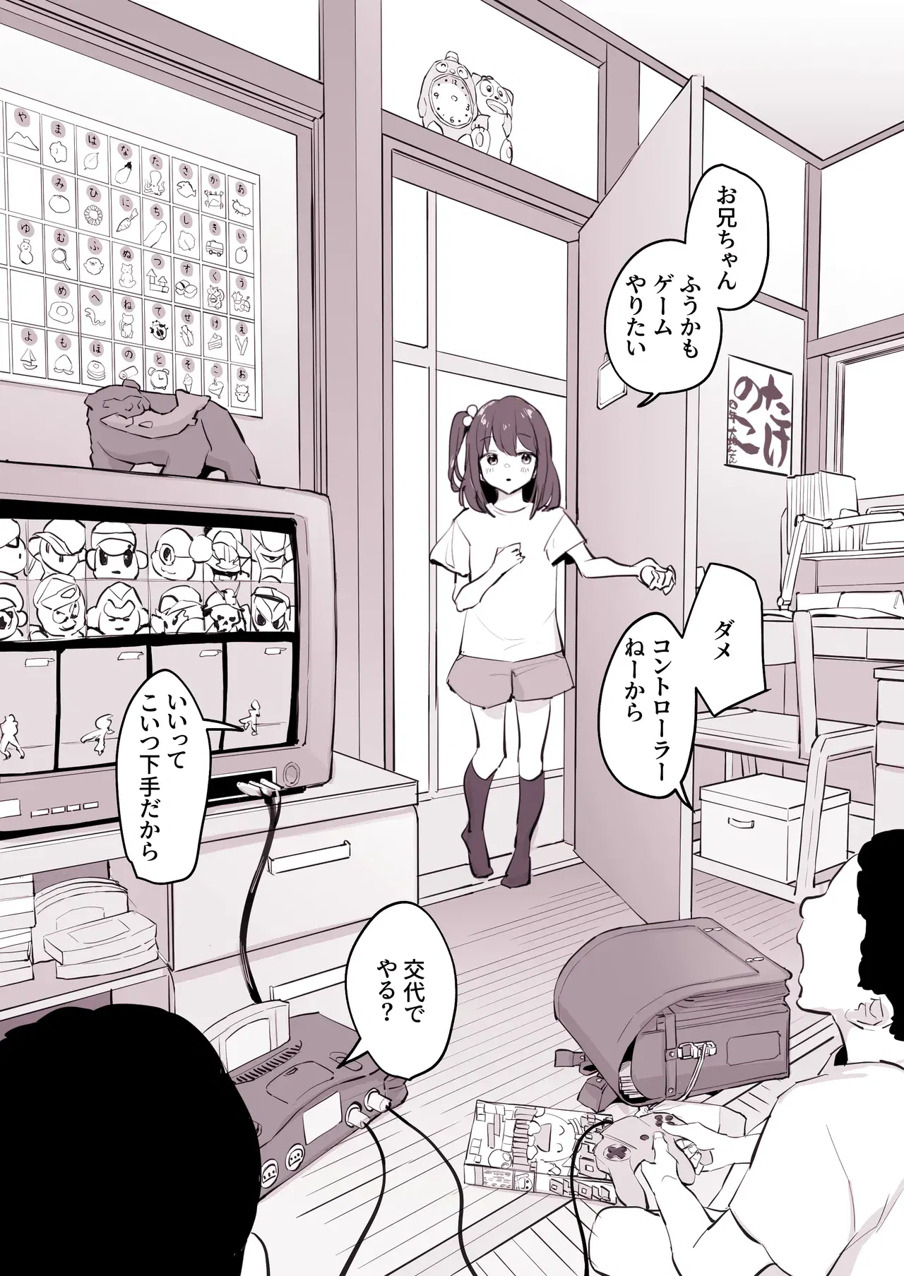 Image #465