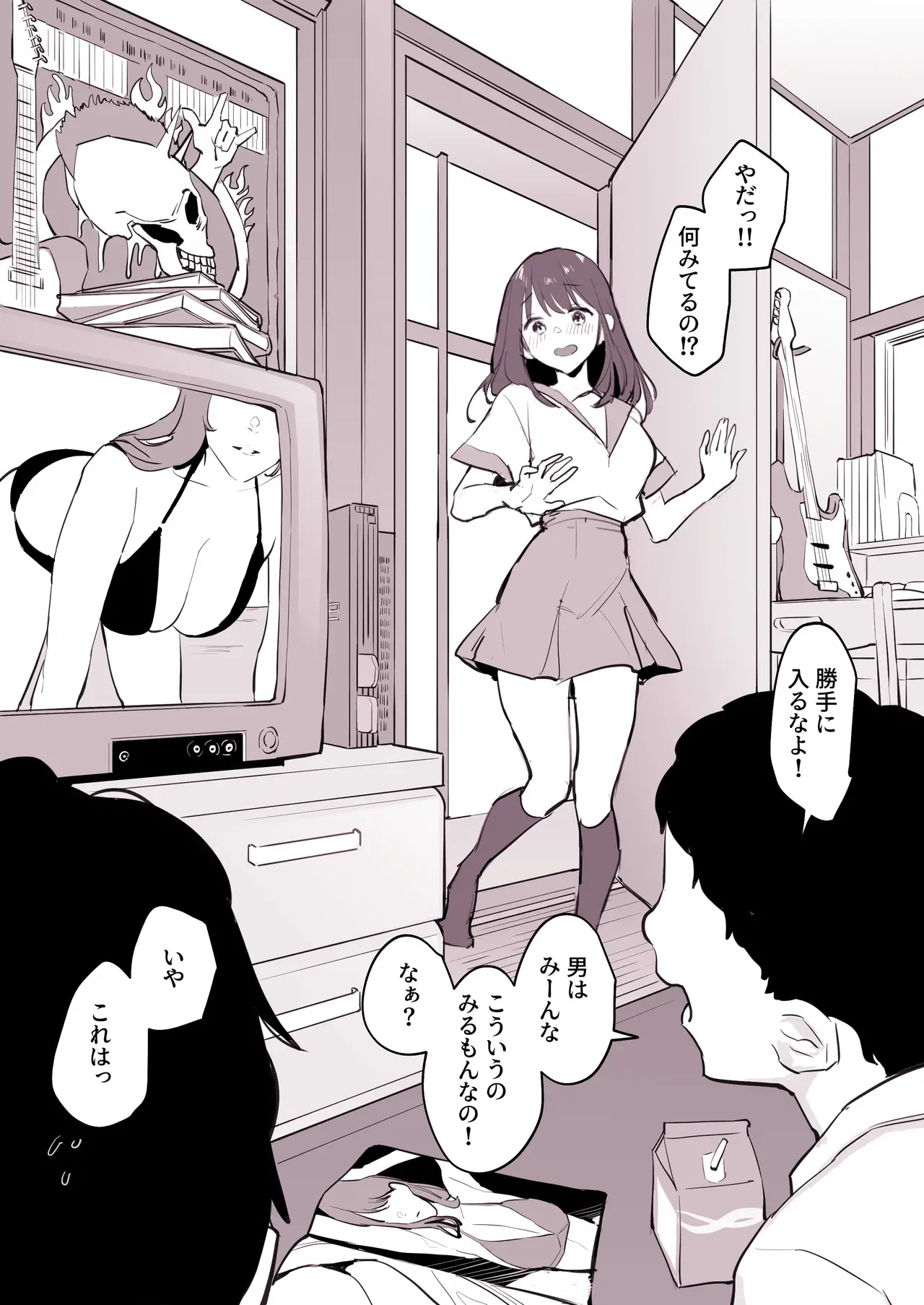 Image #467