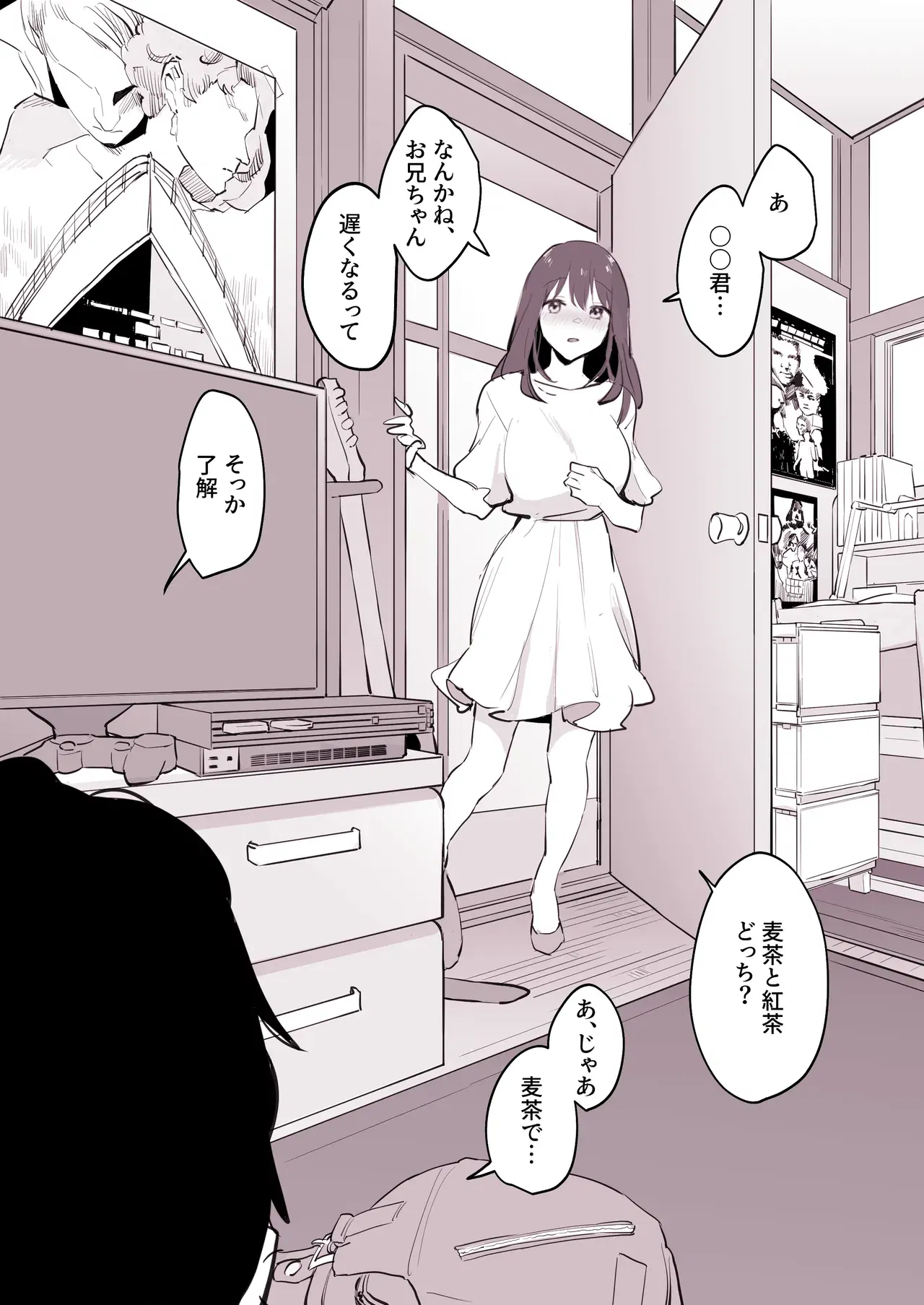 Image #468