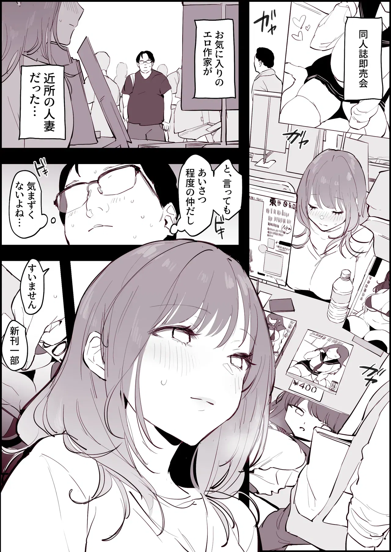 Image #476
