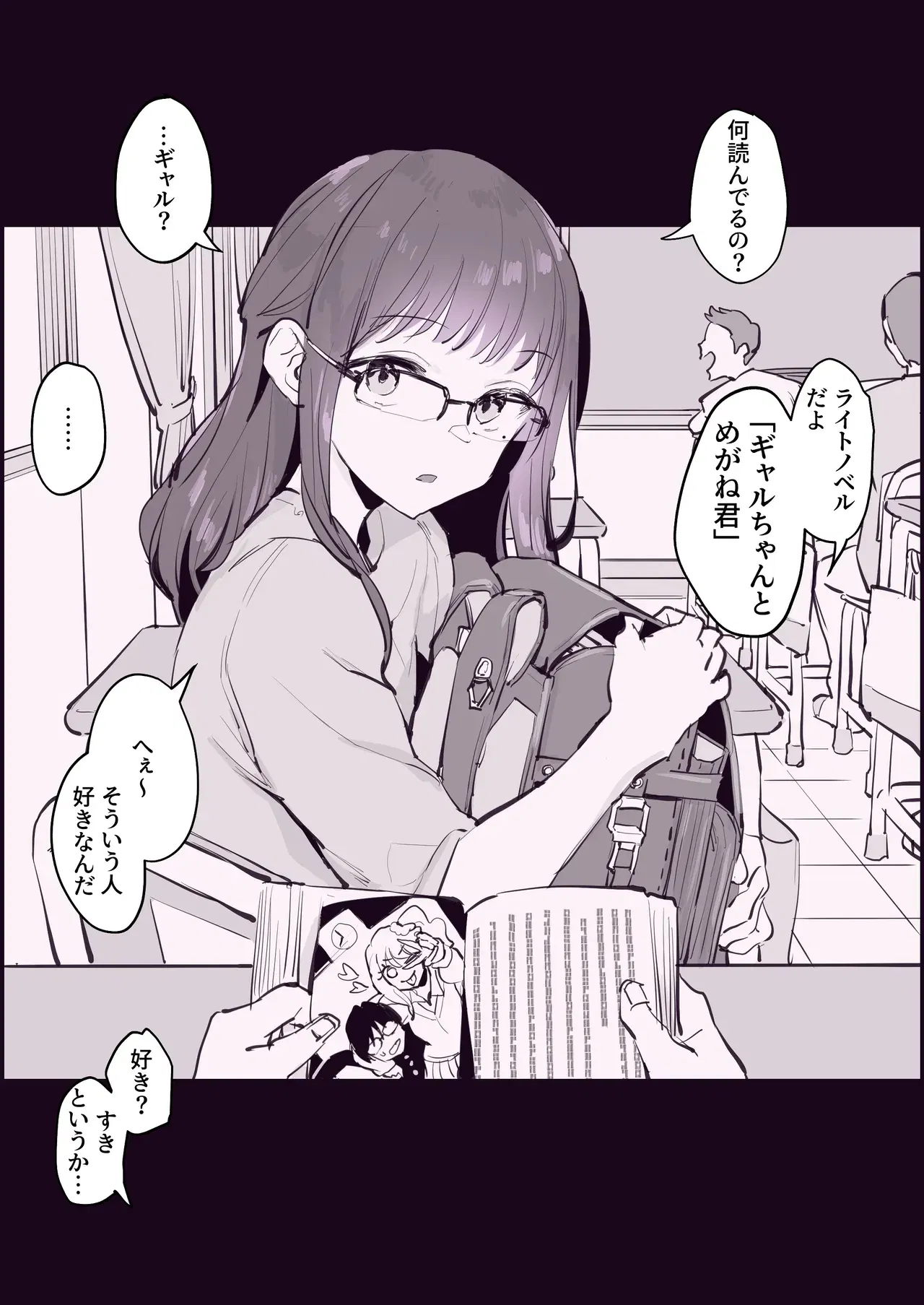 Image #481