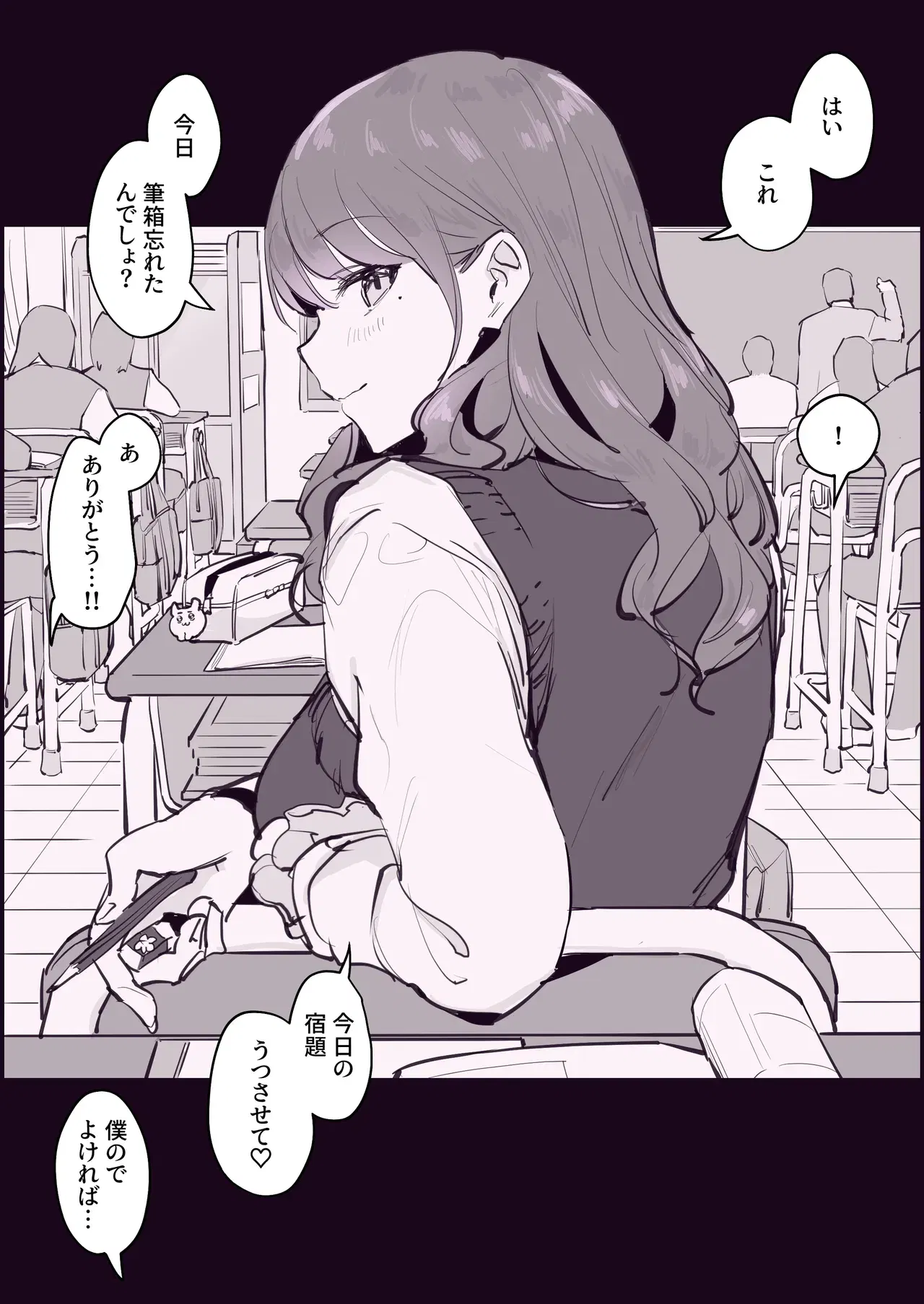 Image #482