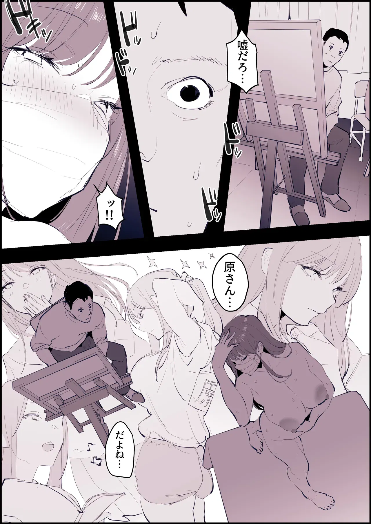 Image #493