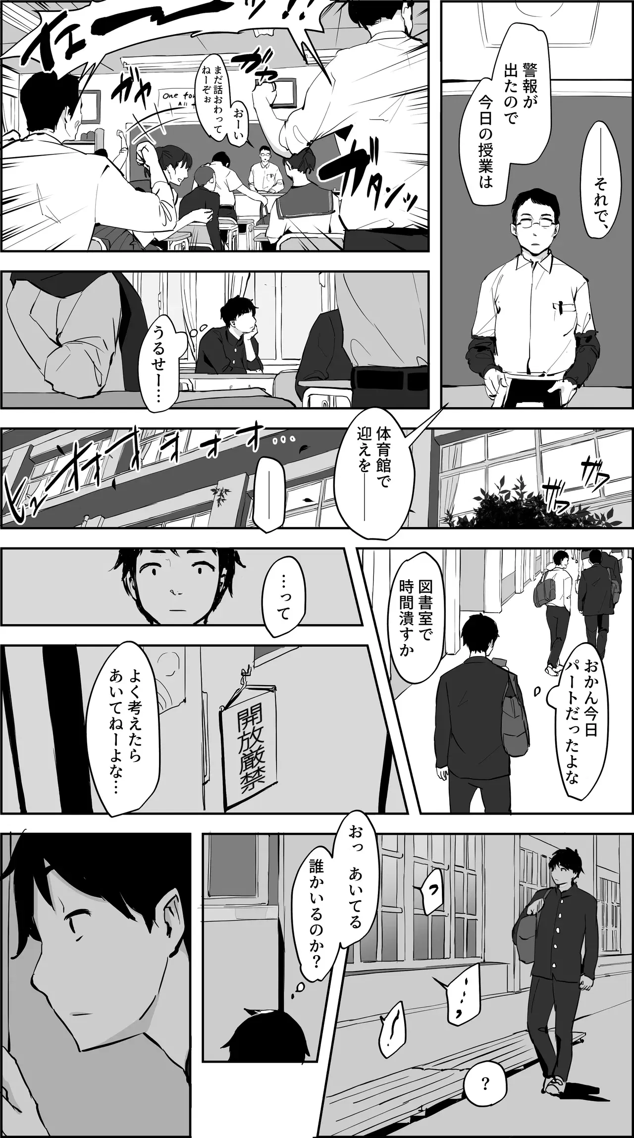 Image #496