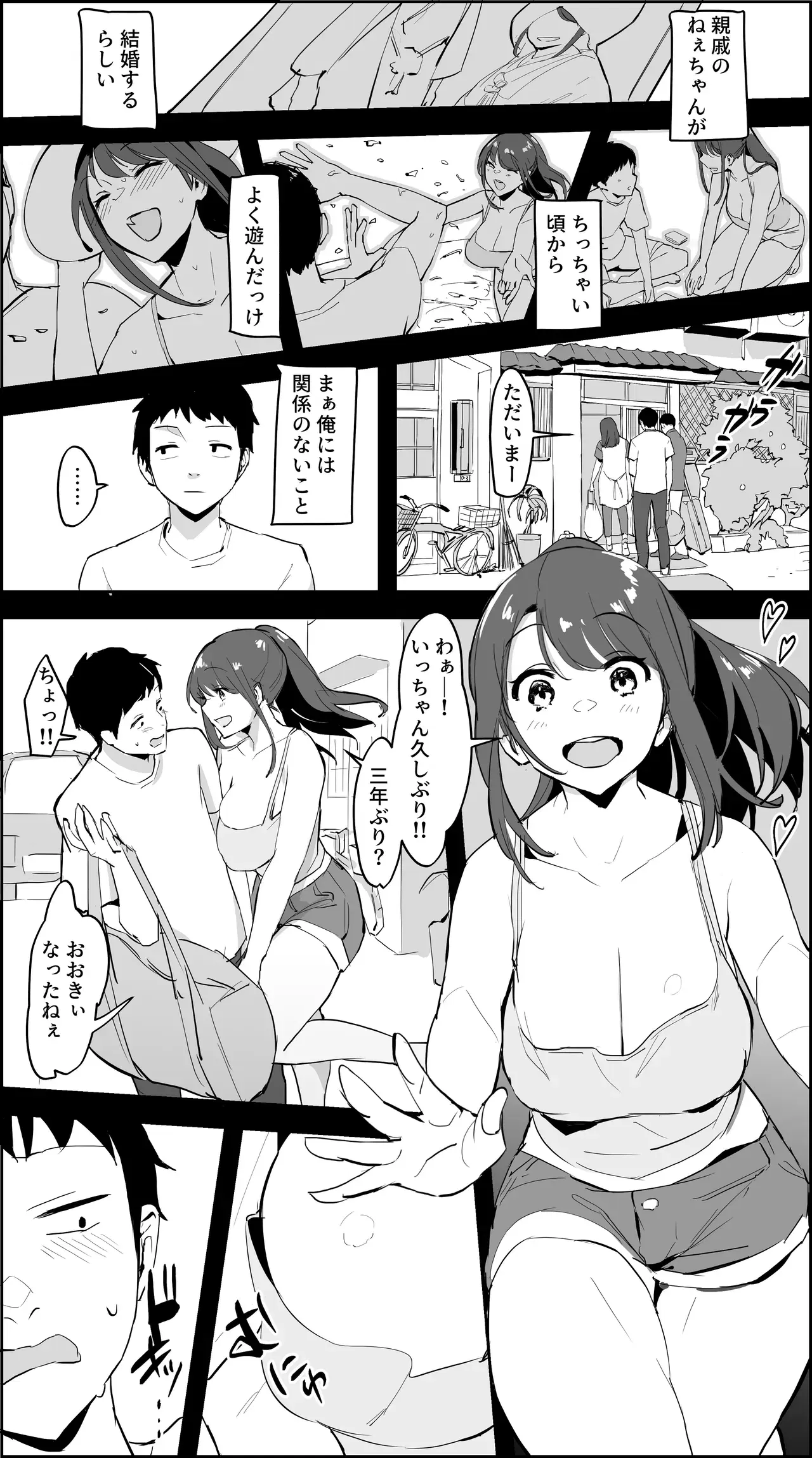 Image #499