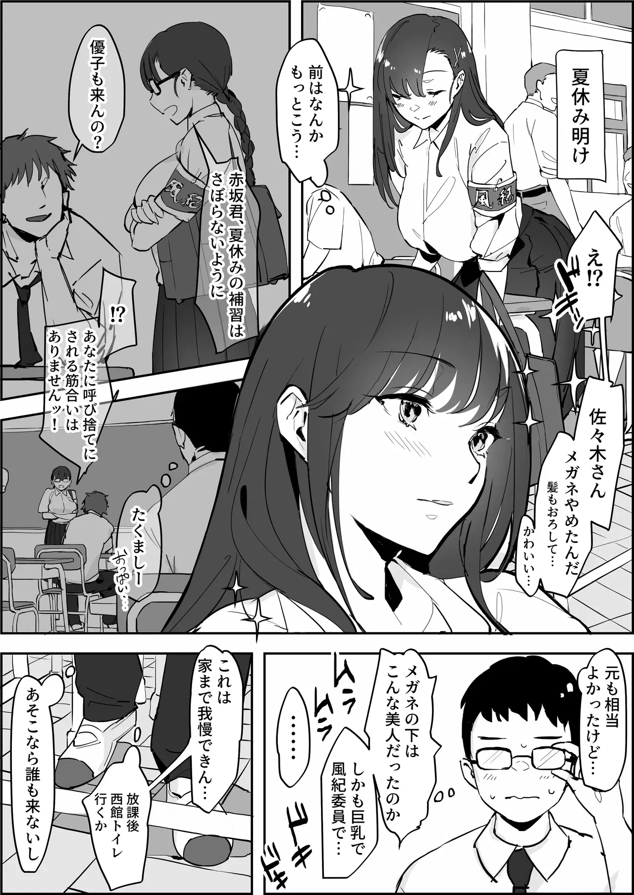 Image #509