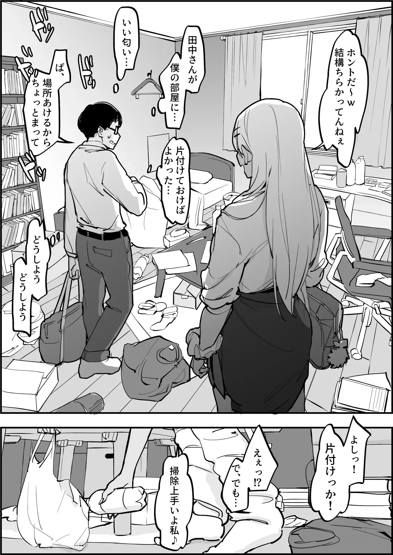 Image #522