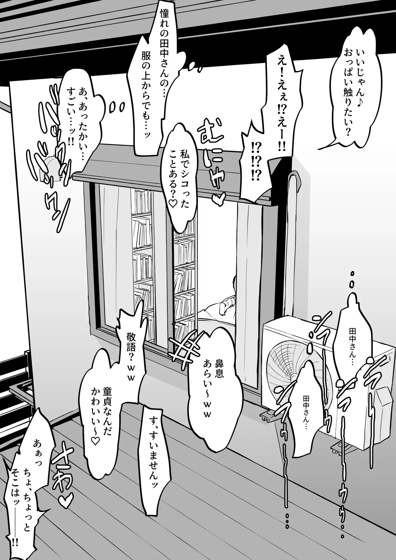 Image #524