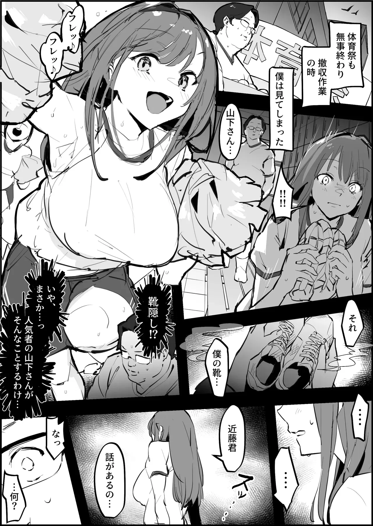 Image #526