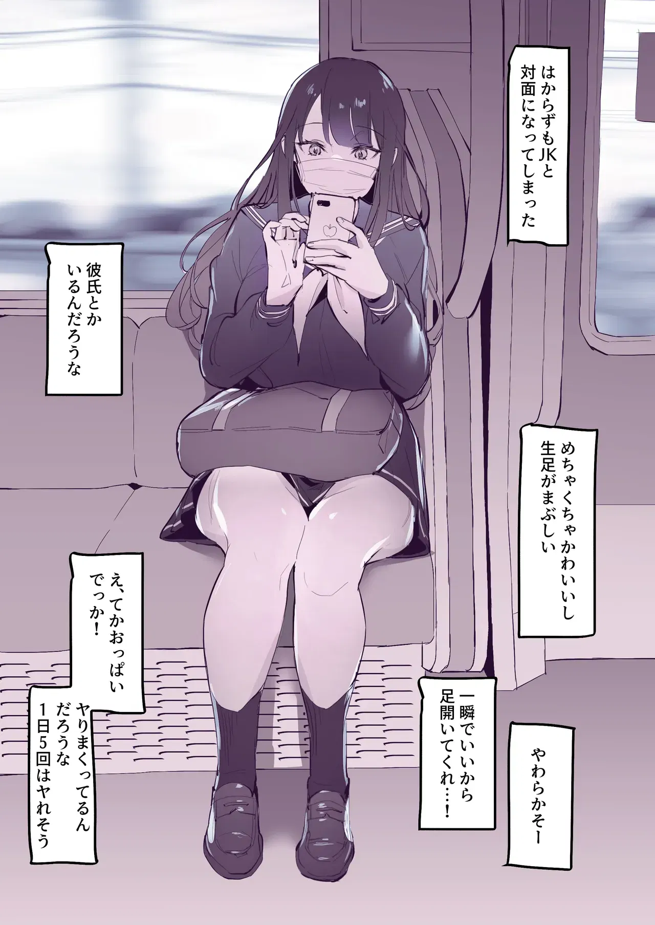 Image #533