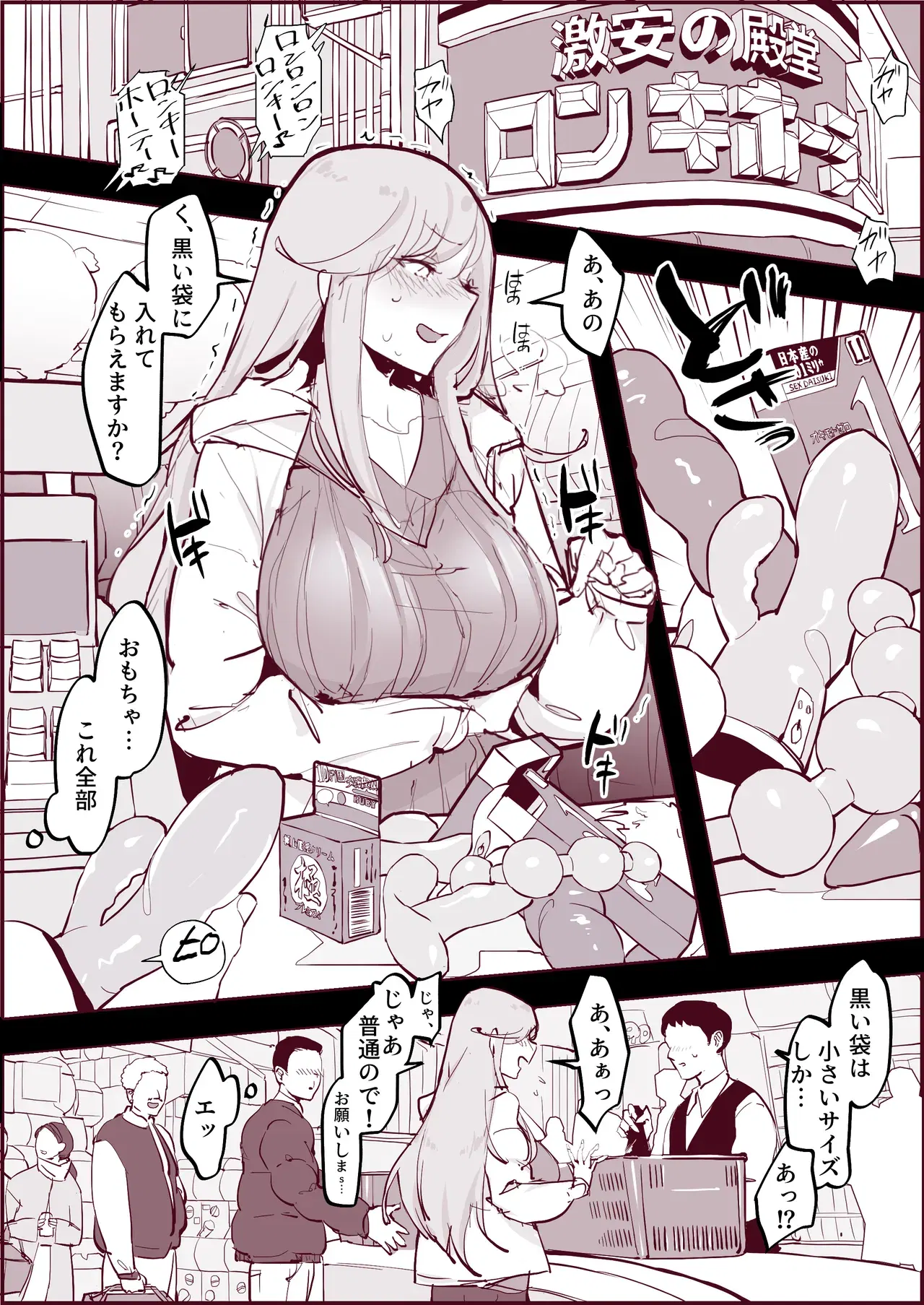 Image #555