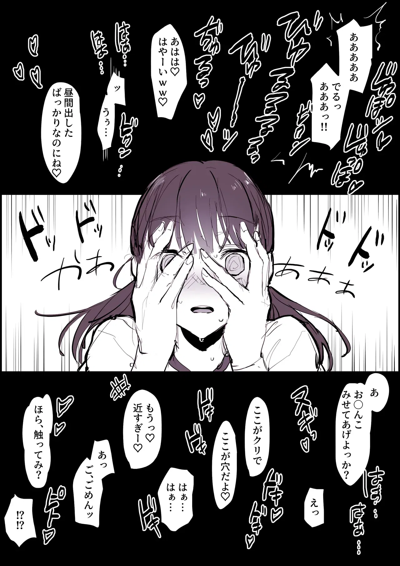 Image #598