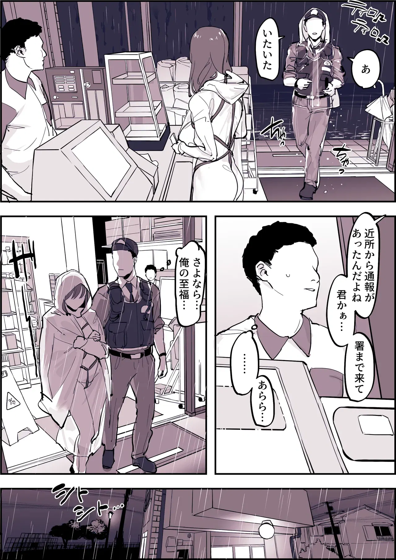 Image #606