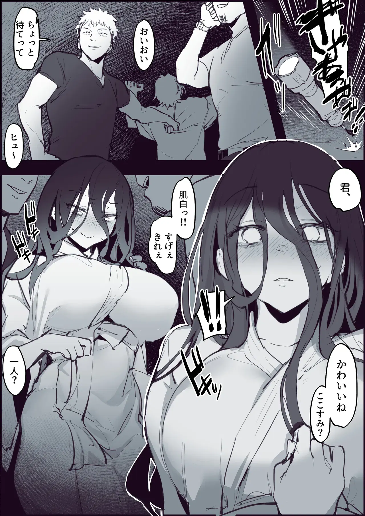 Image #620
