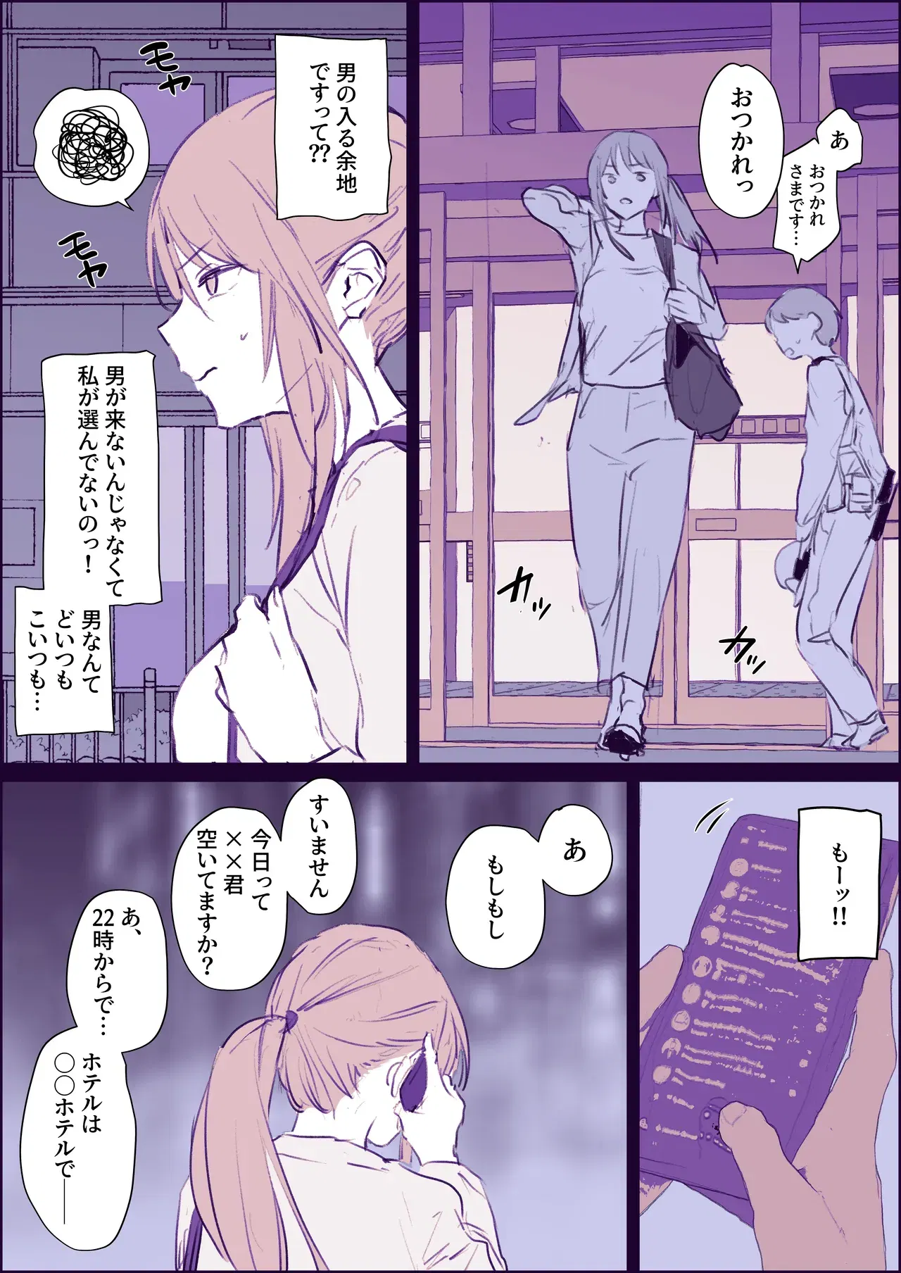 Image #64