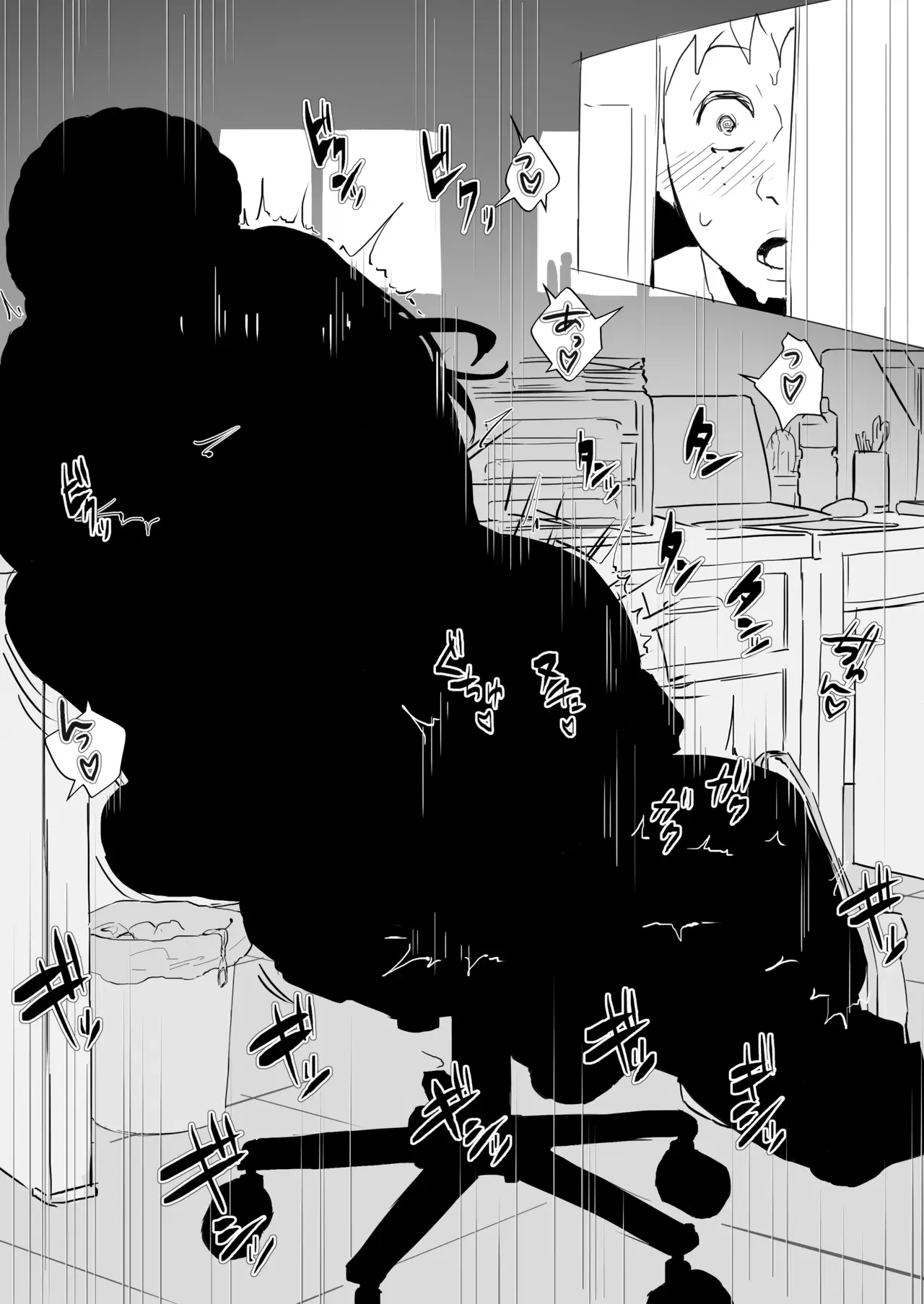 Image #636