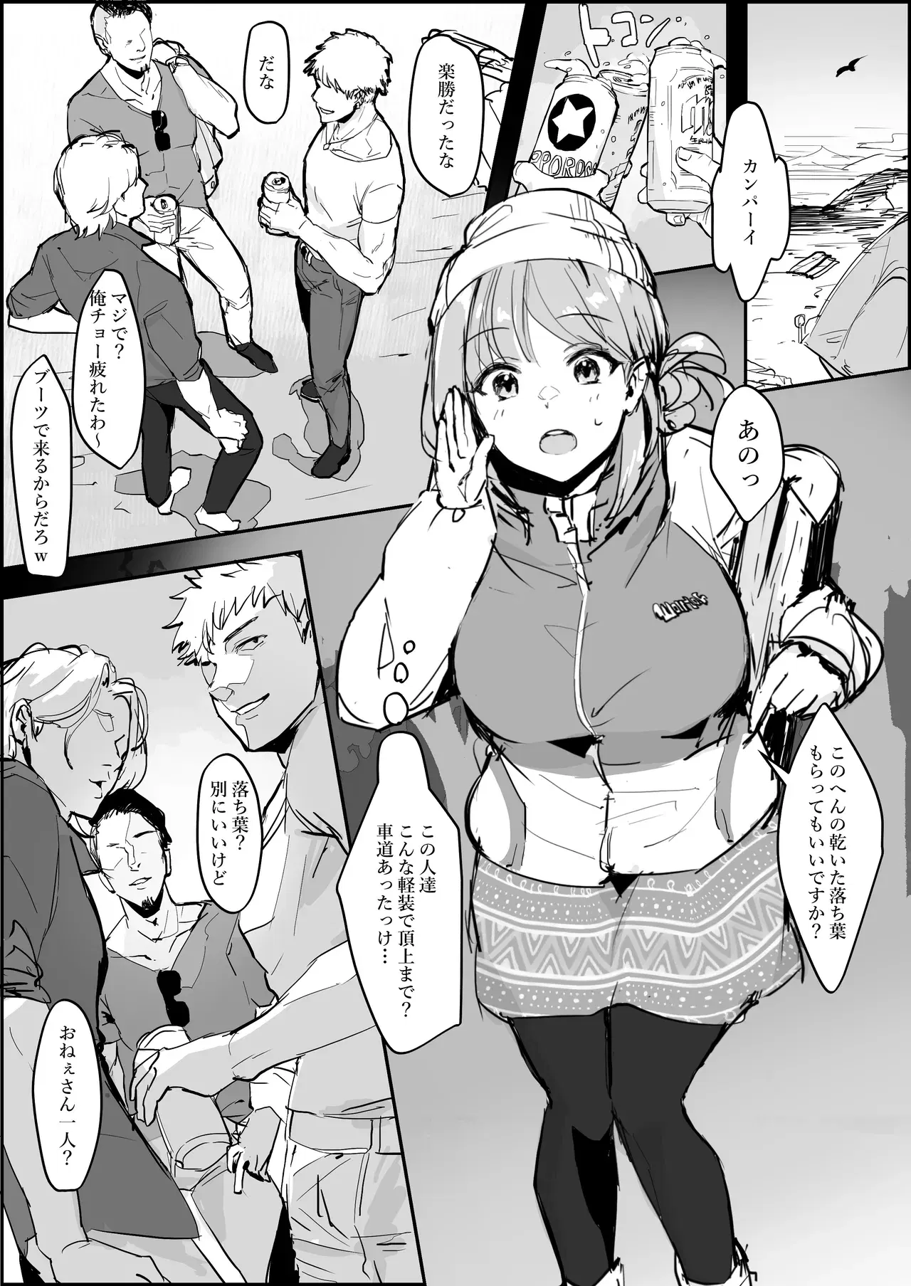 Image #644
