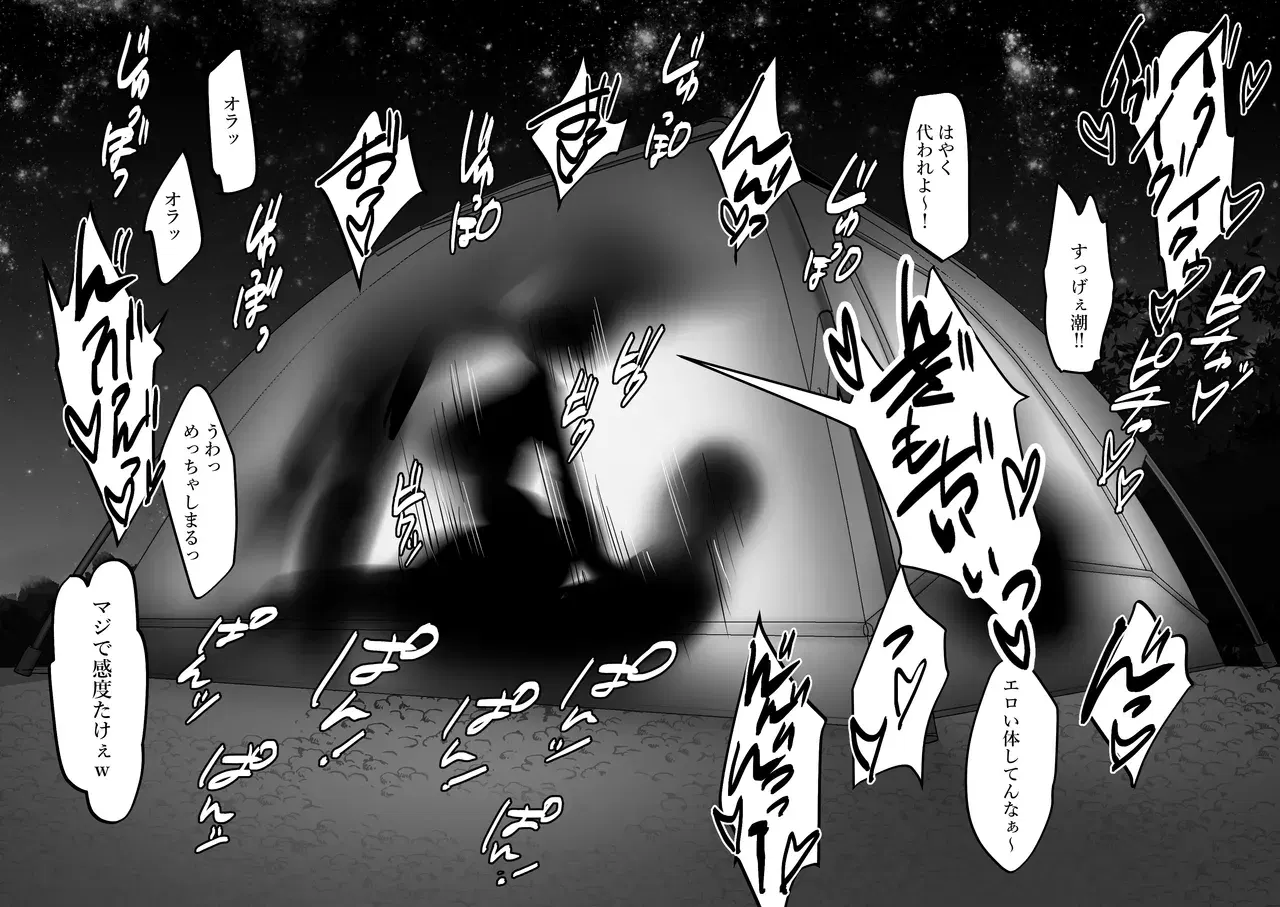 Image #645