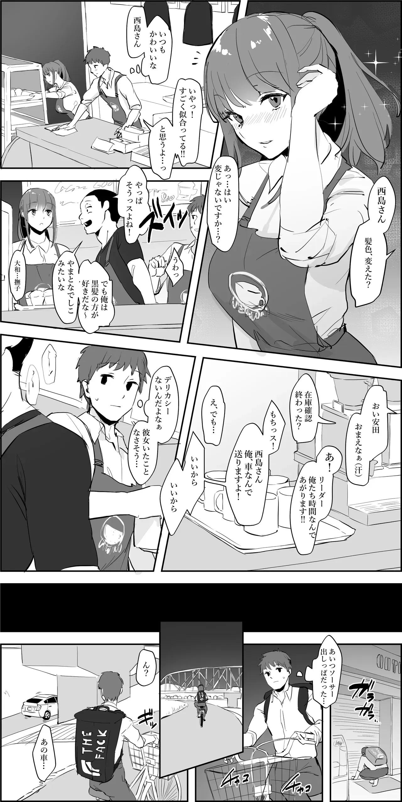 Image #648