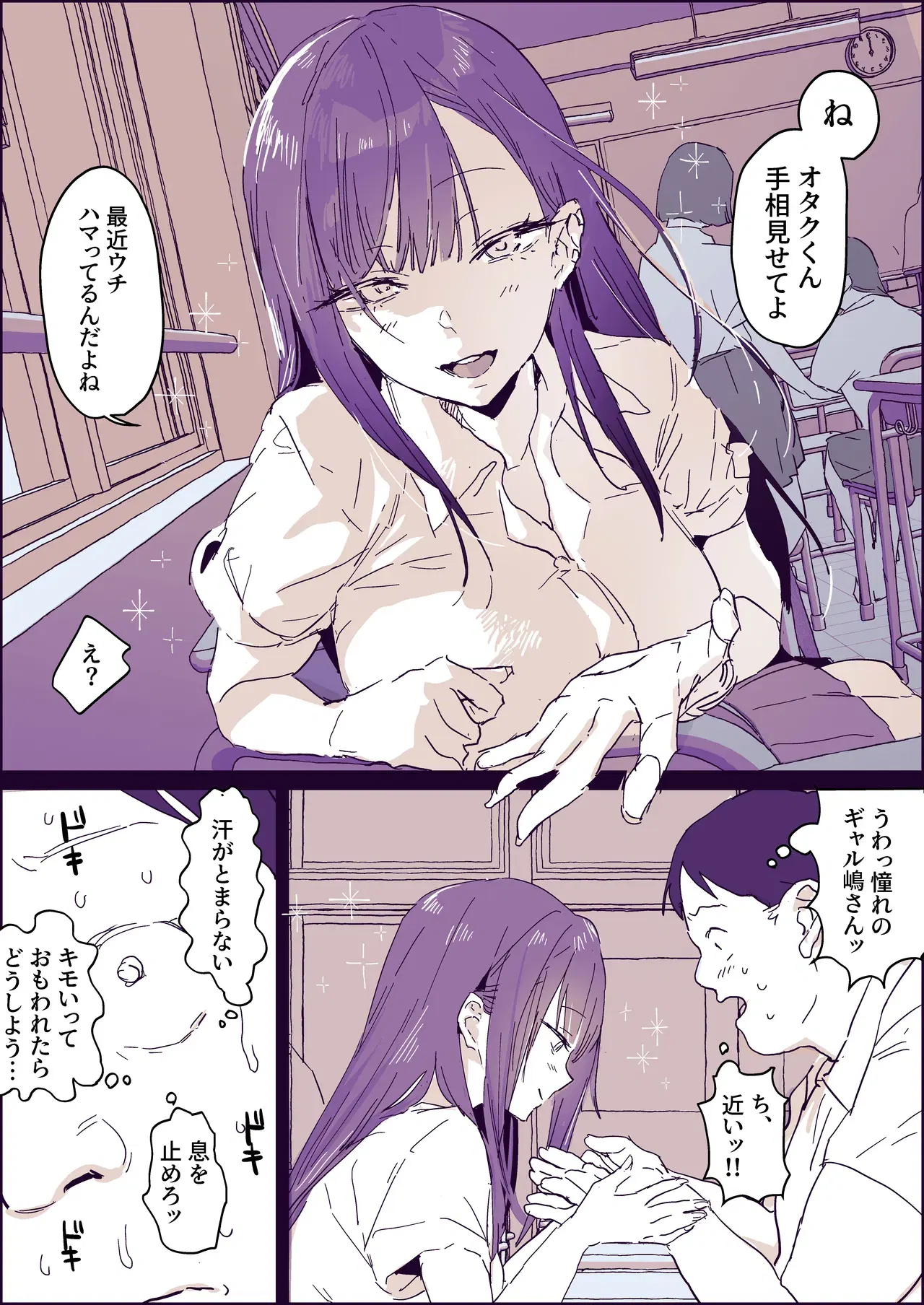 Image #66