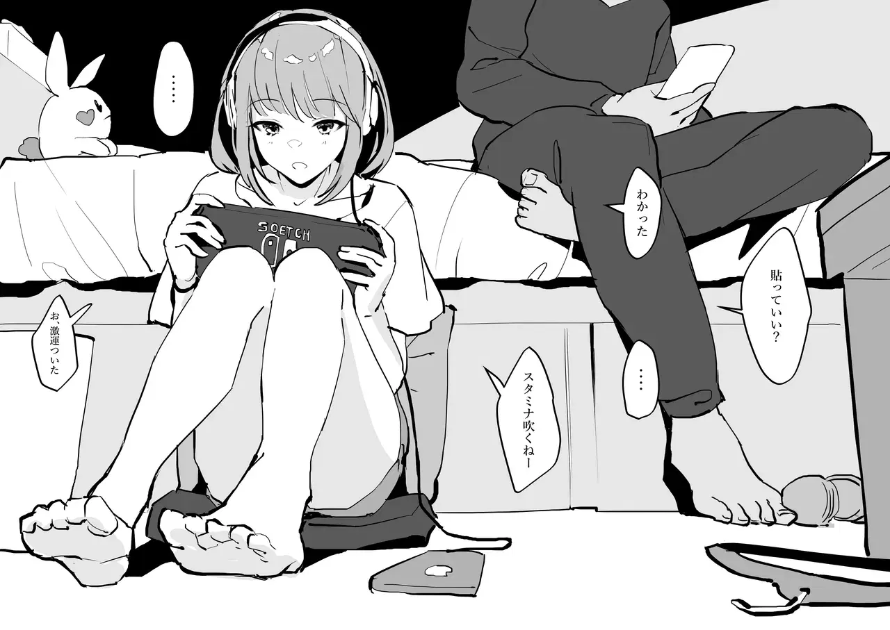 Image #655