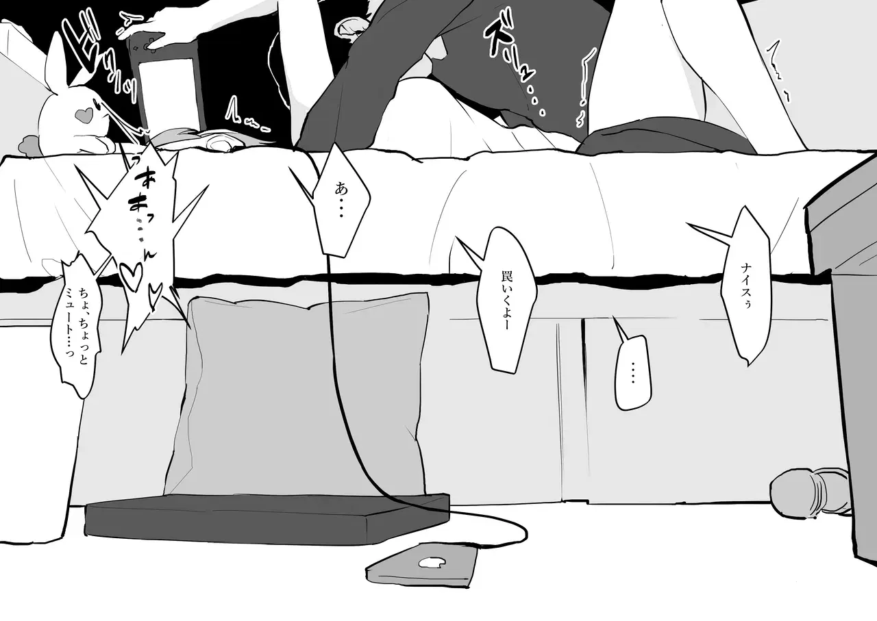 Image #657