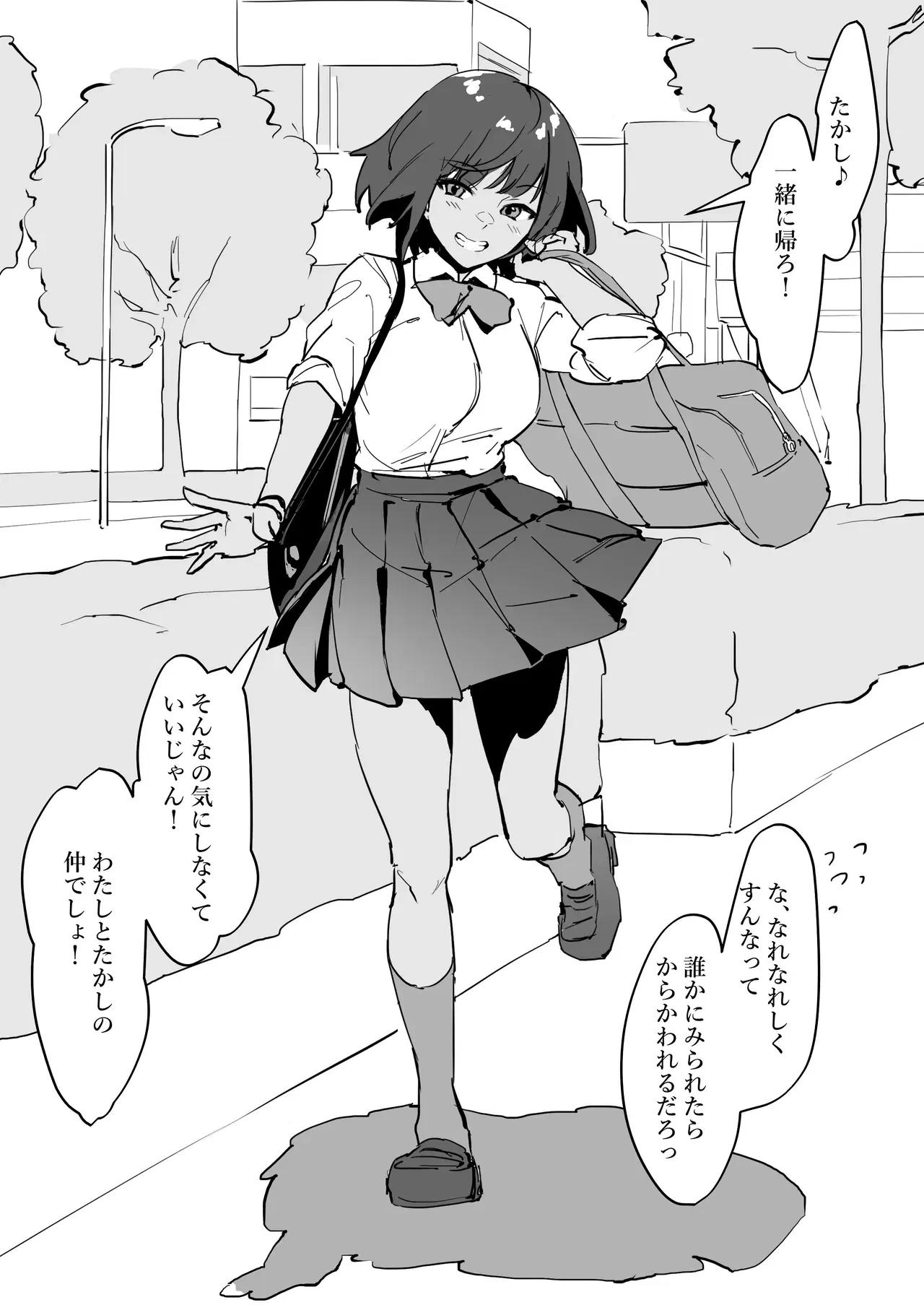 Image #662