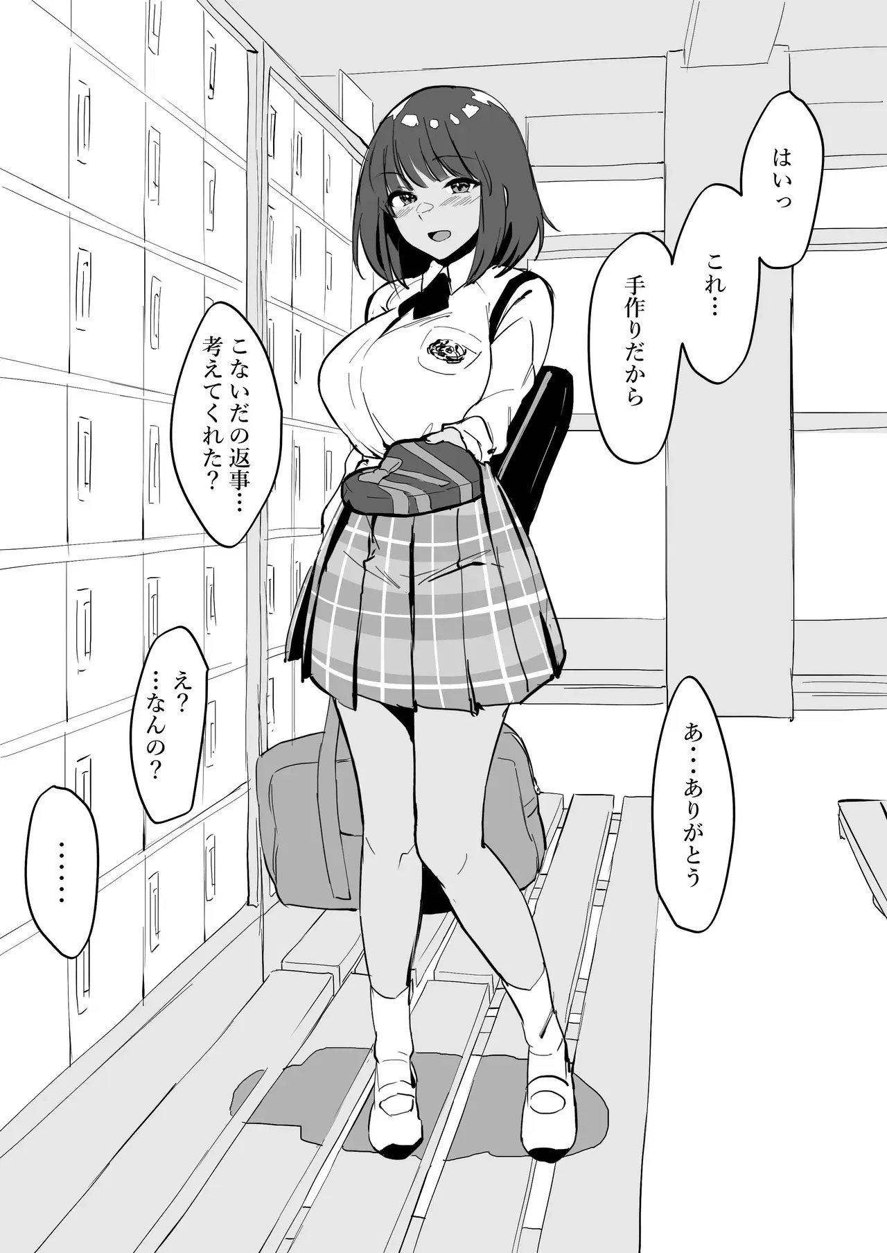 Image #663