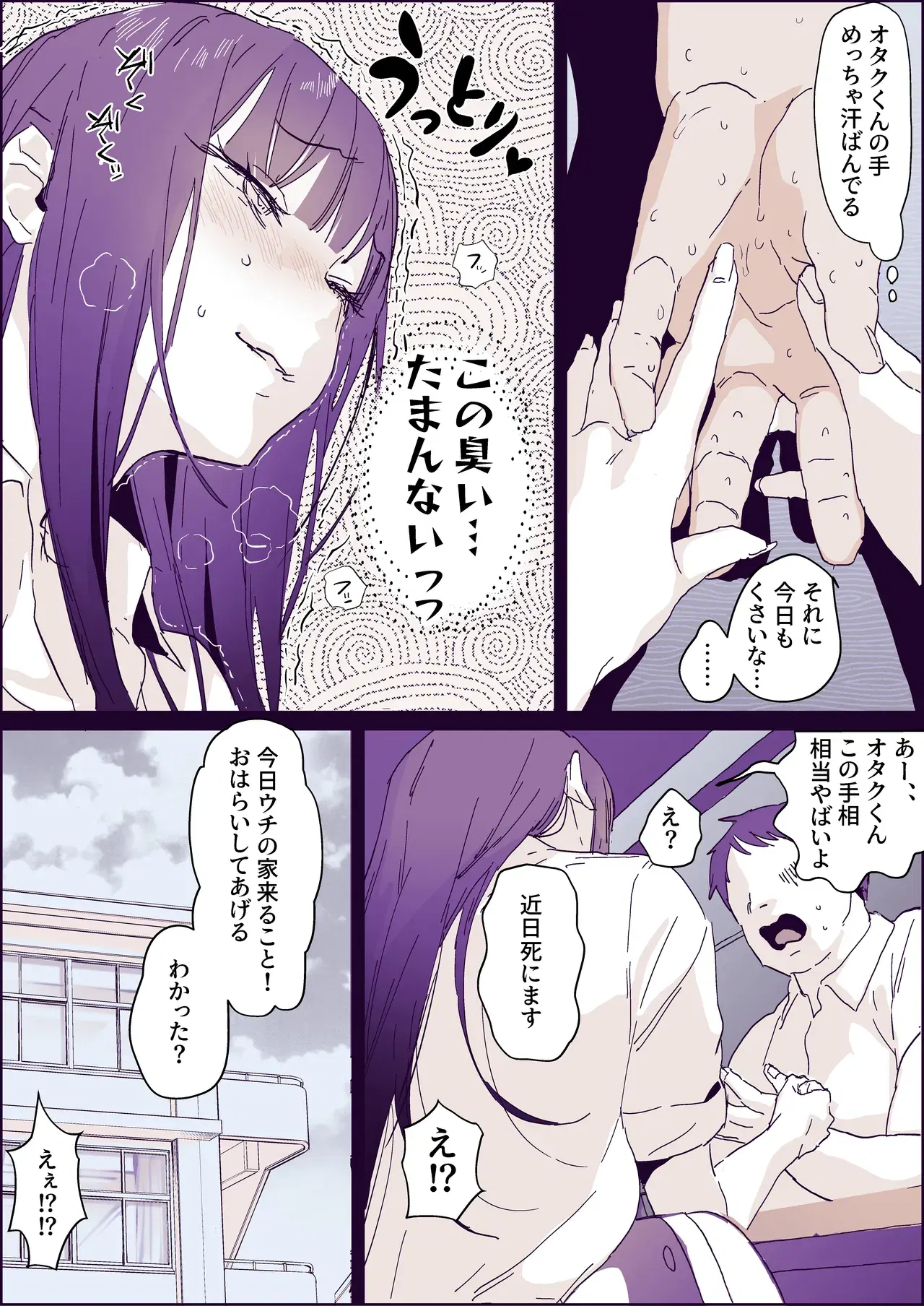 Image #67