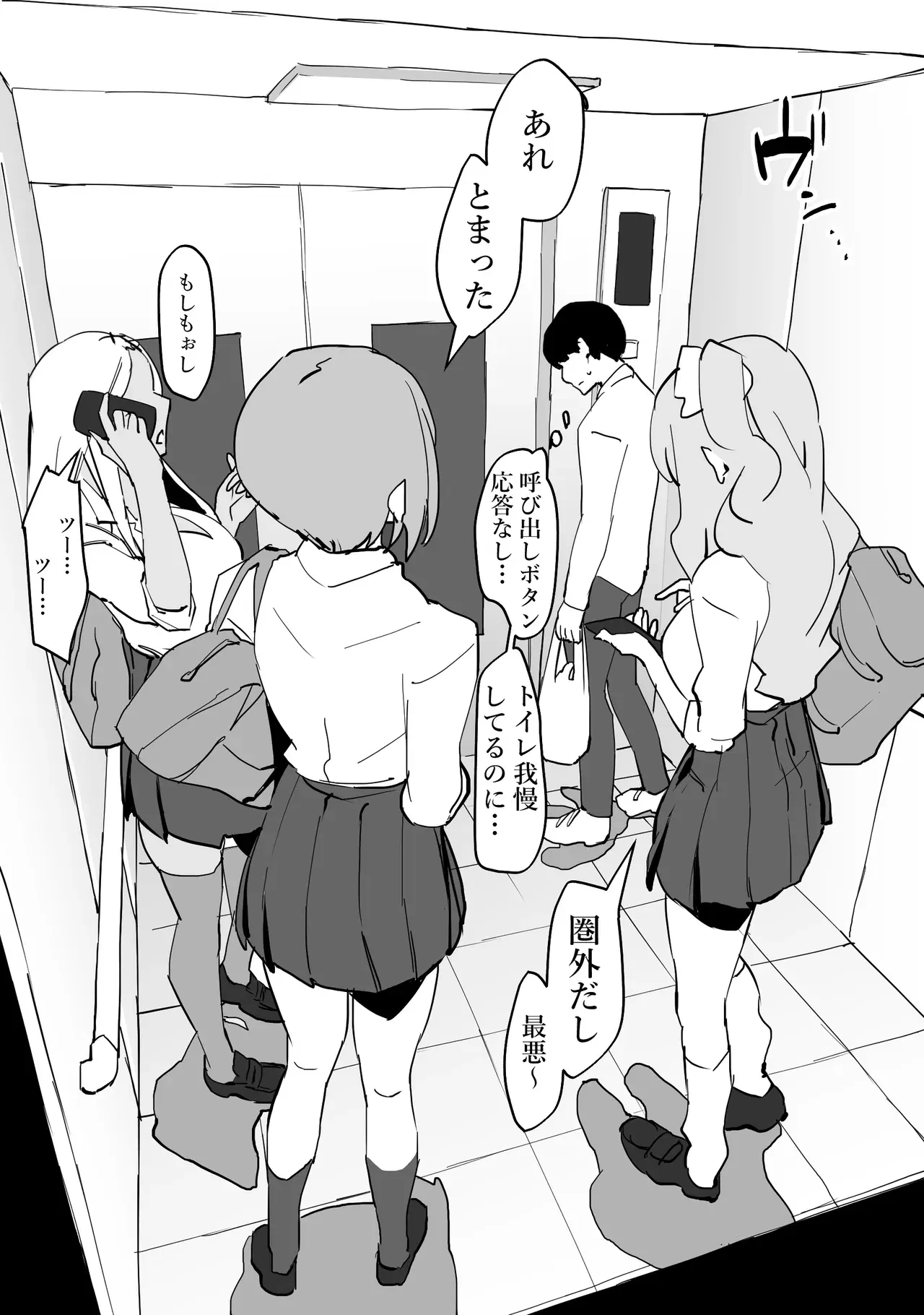 Image #670