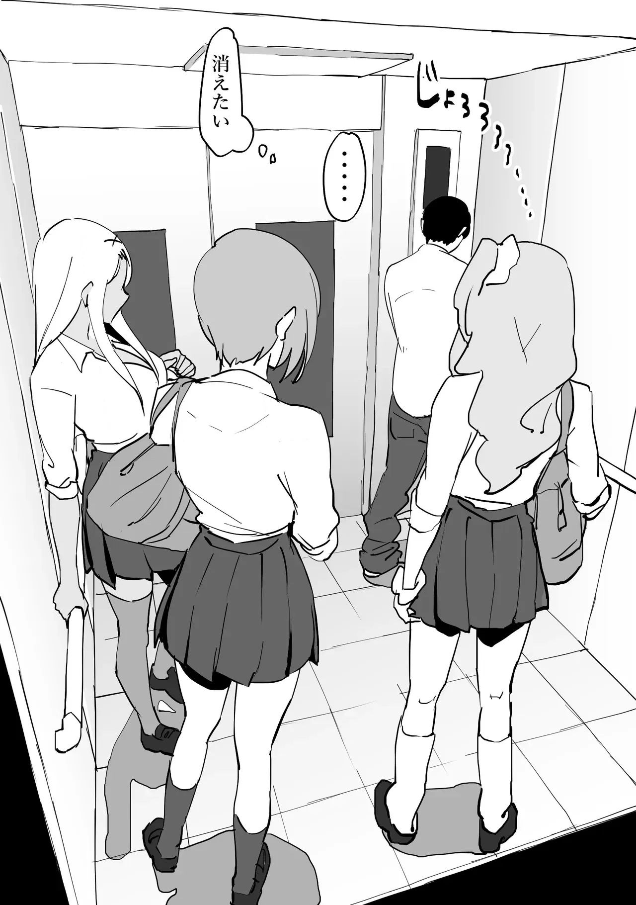 Image #672