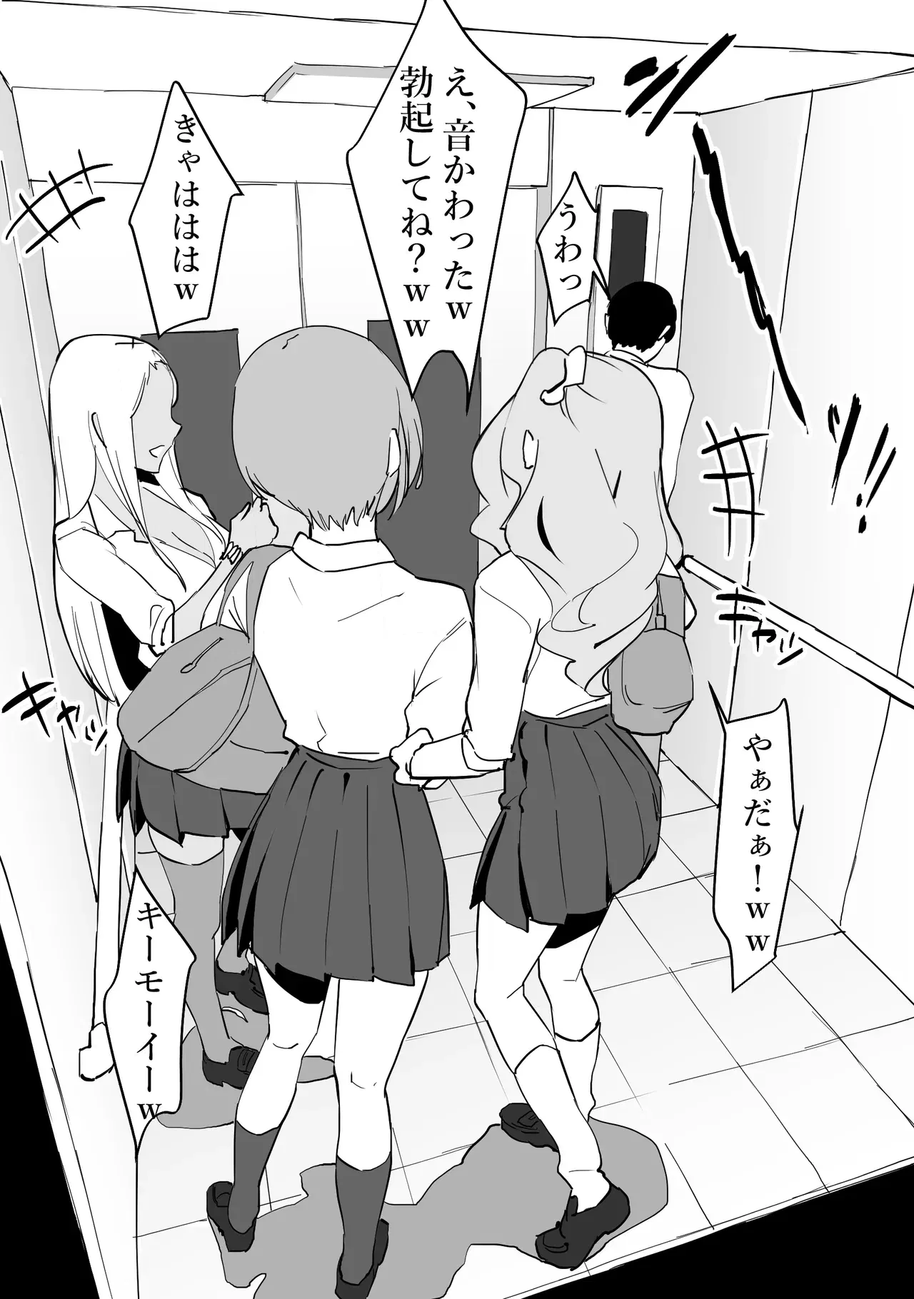 Image #673