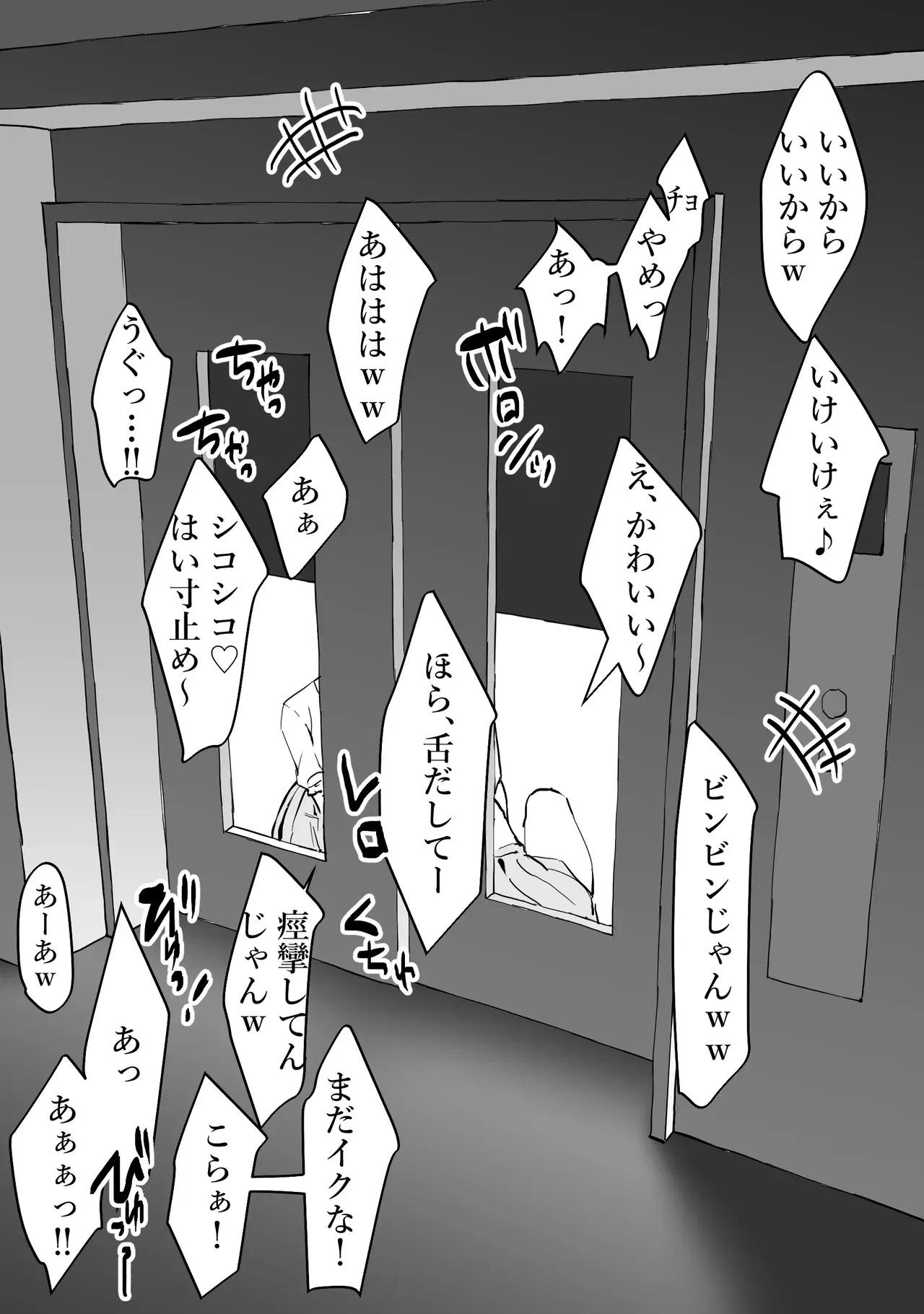 Image #674