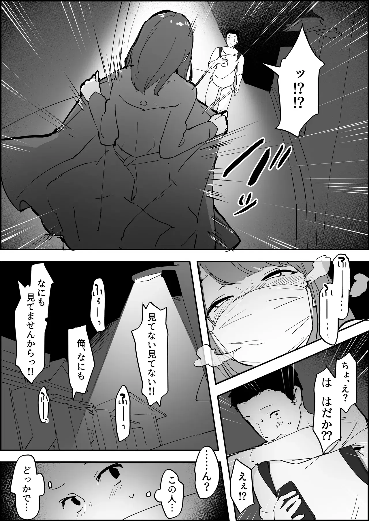 Image #678