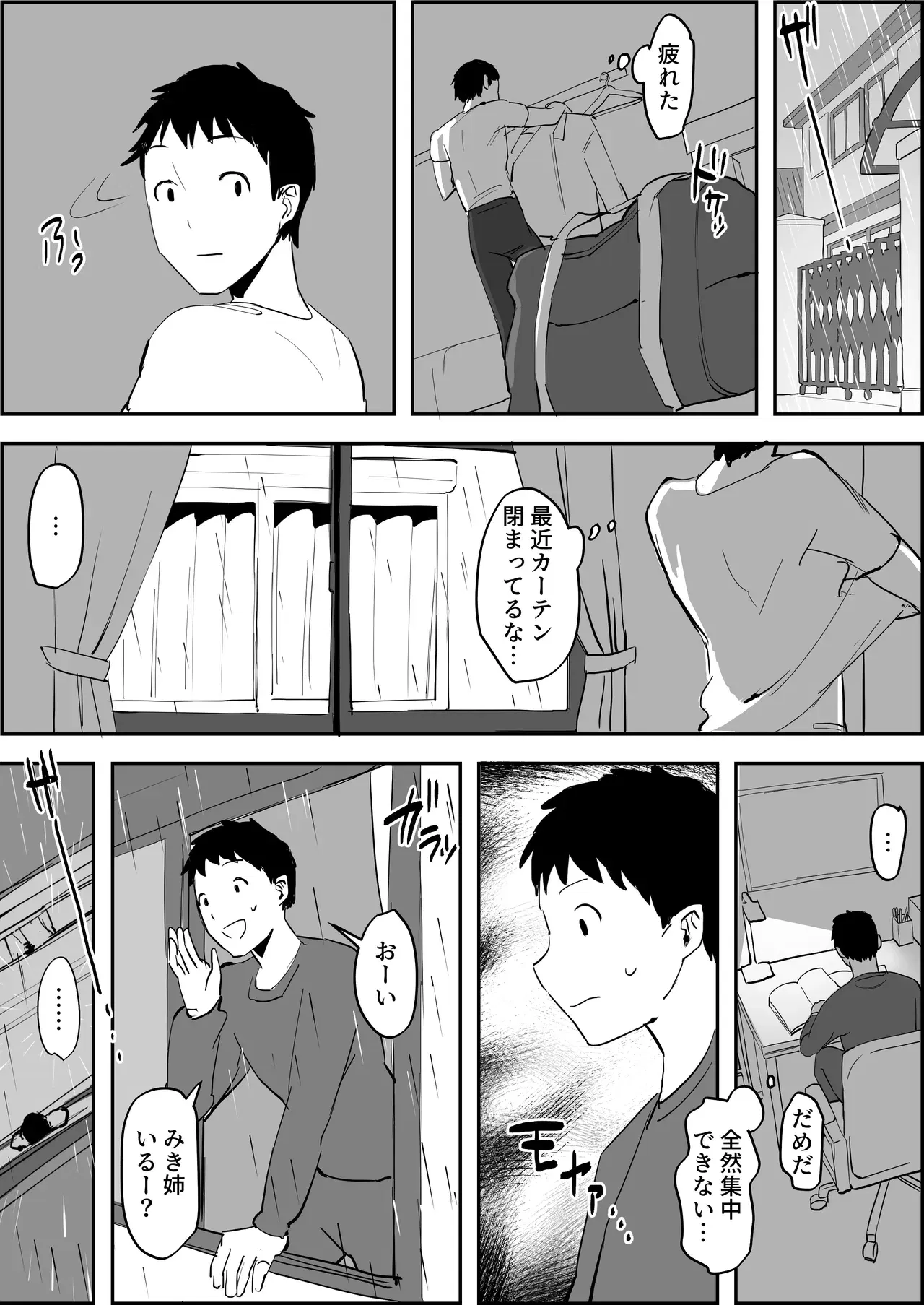Image #686