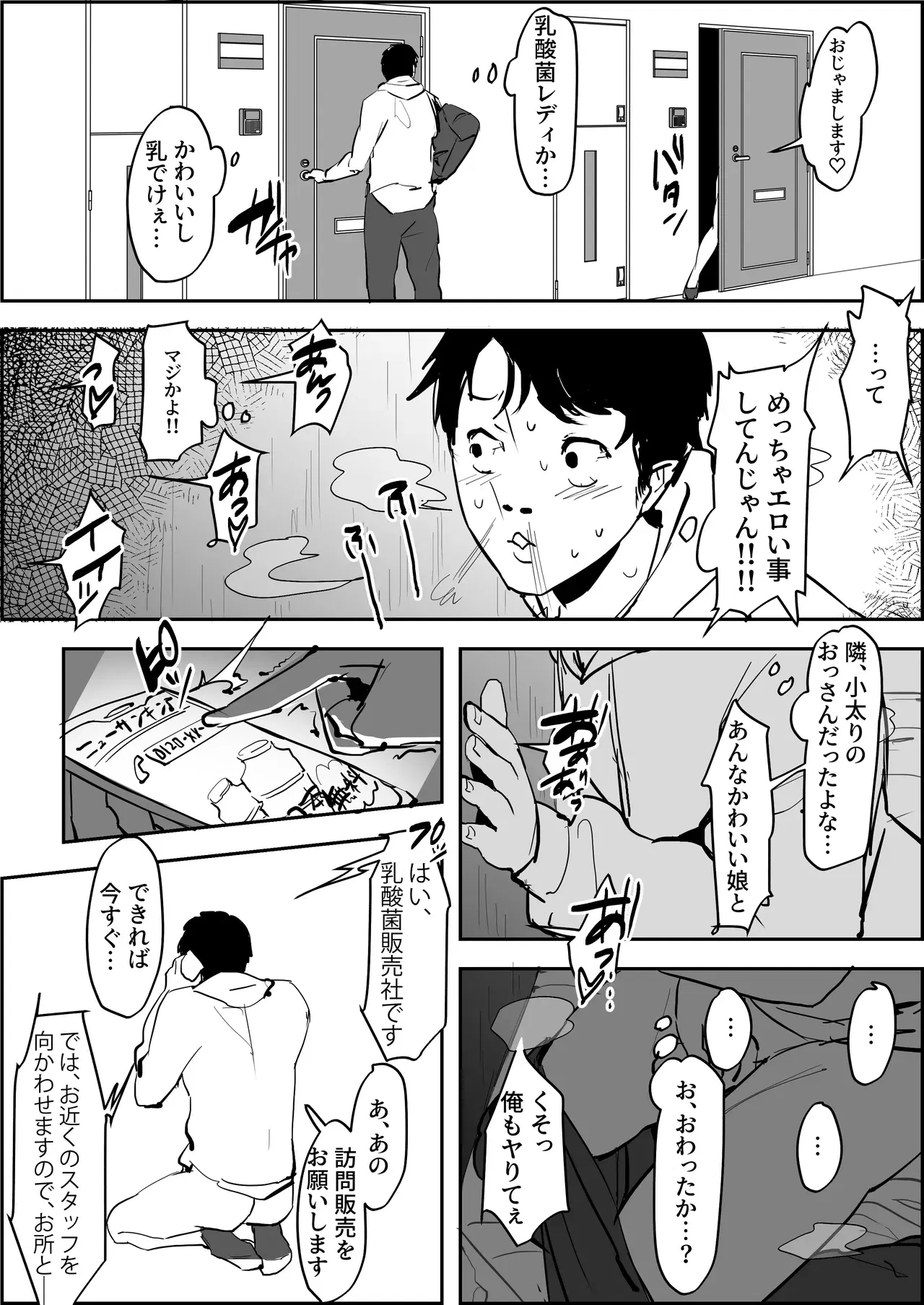Image #690