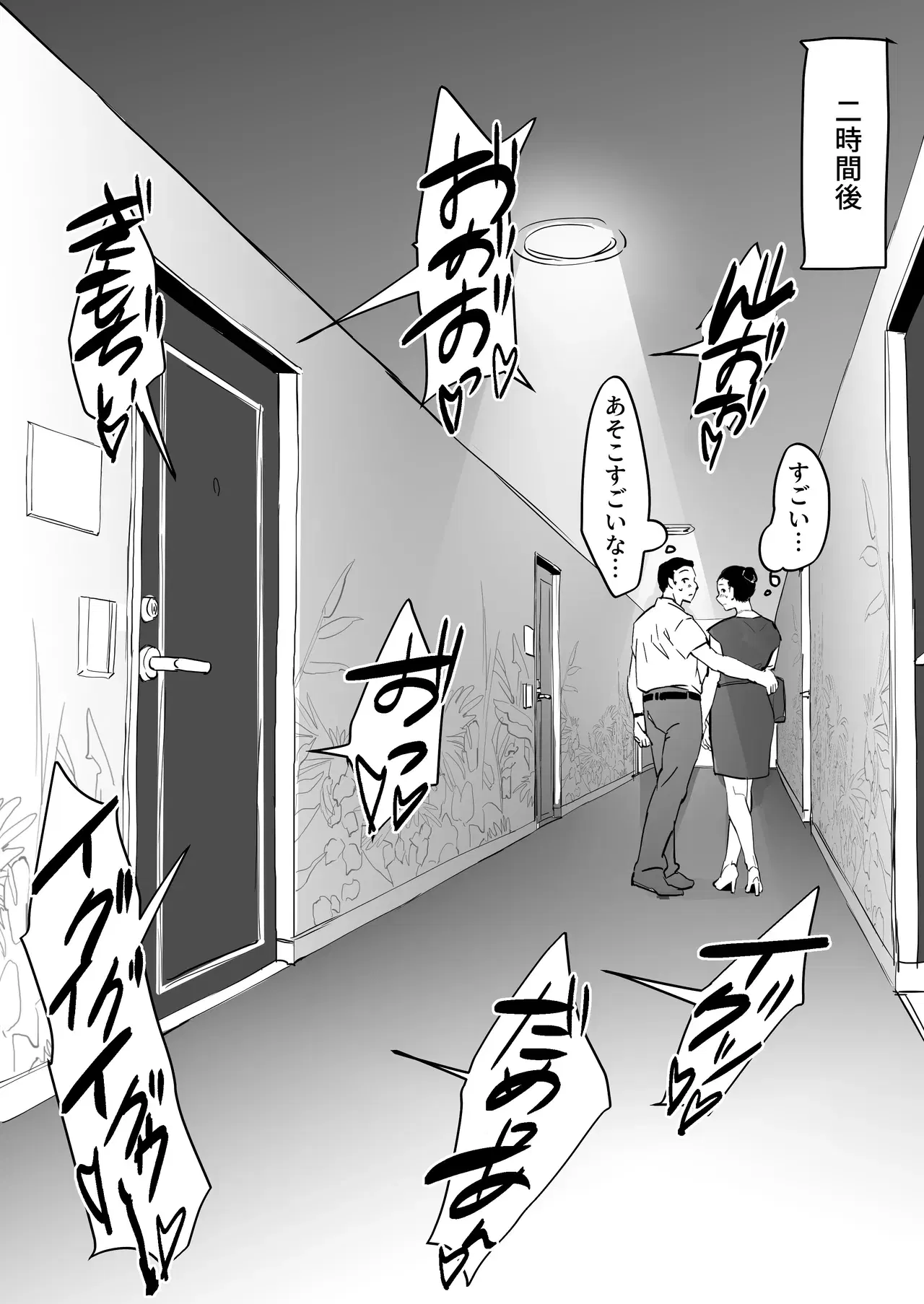 Image #703