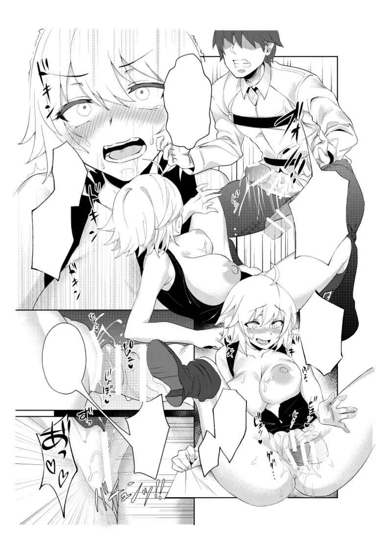 Image #719