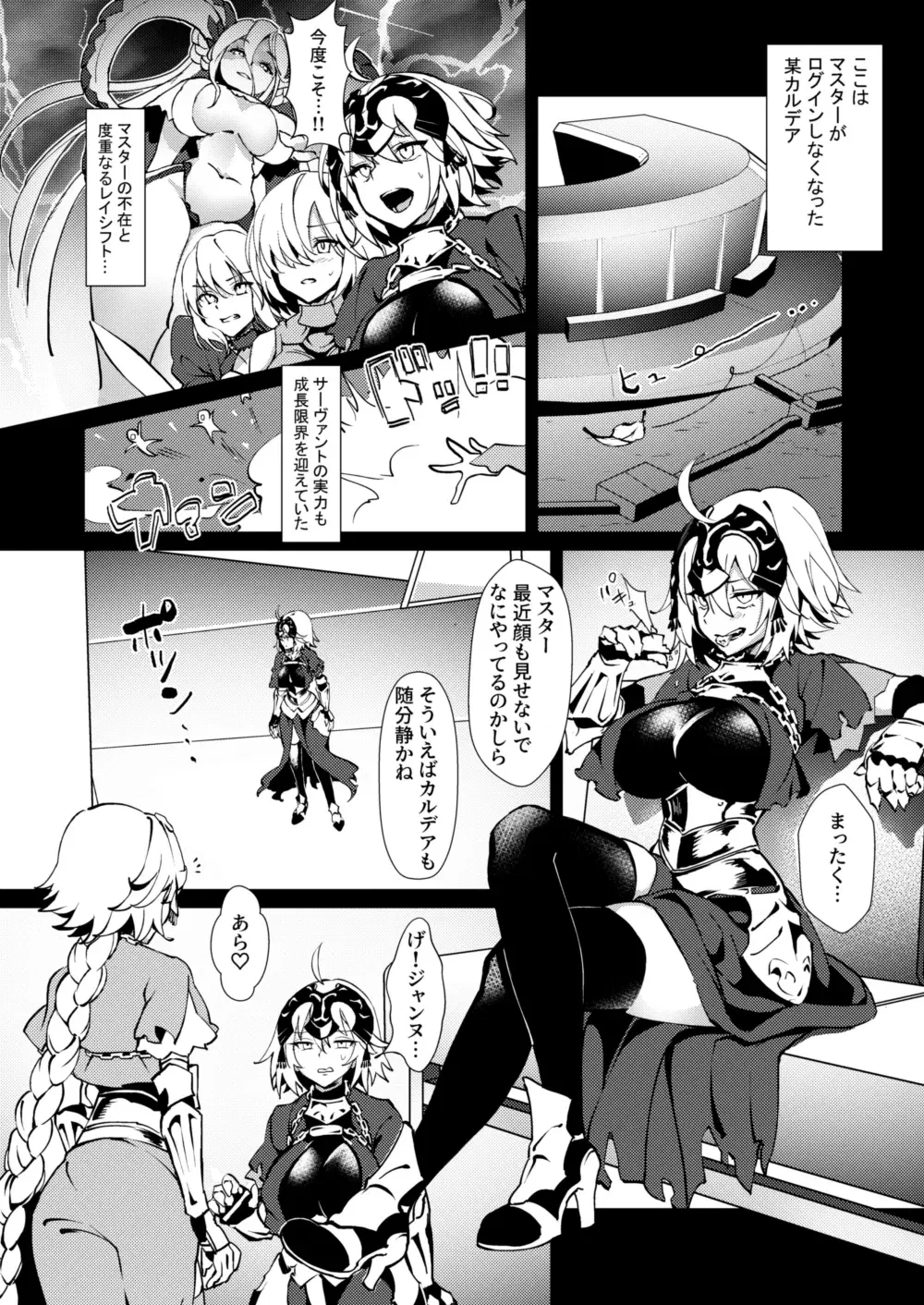 Image #725