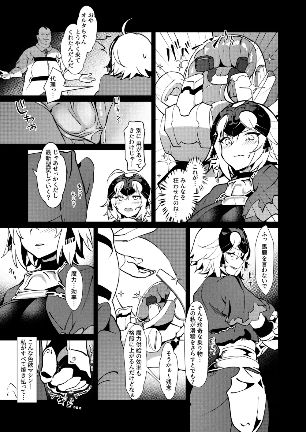 Image #726