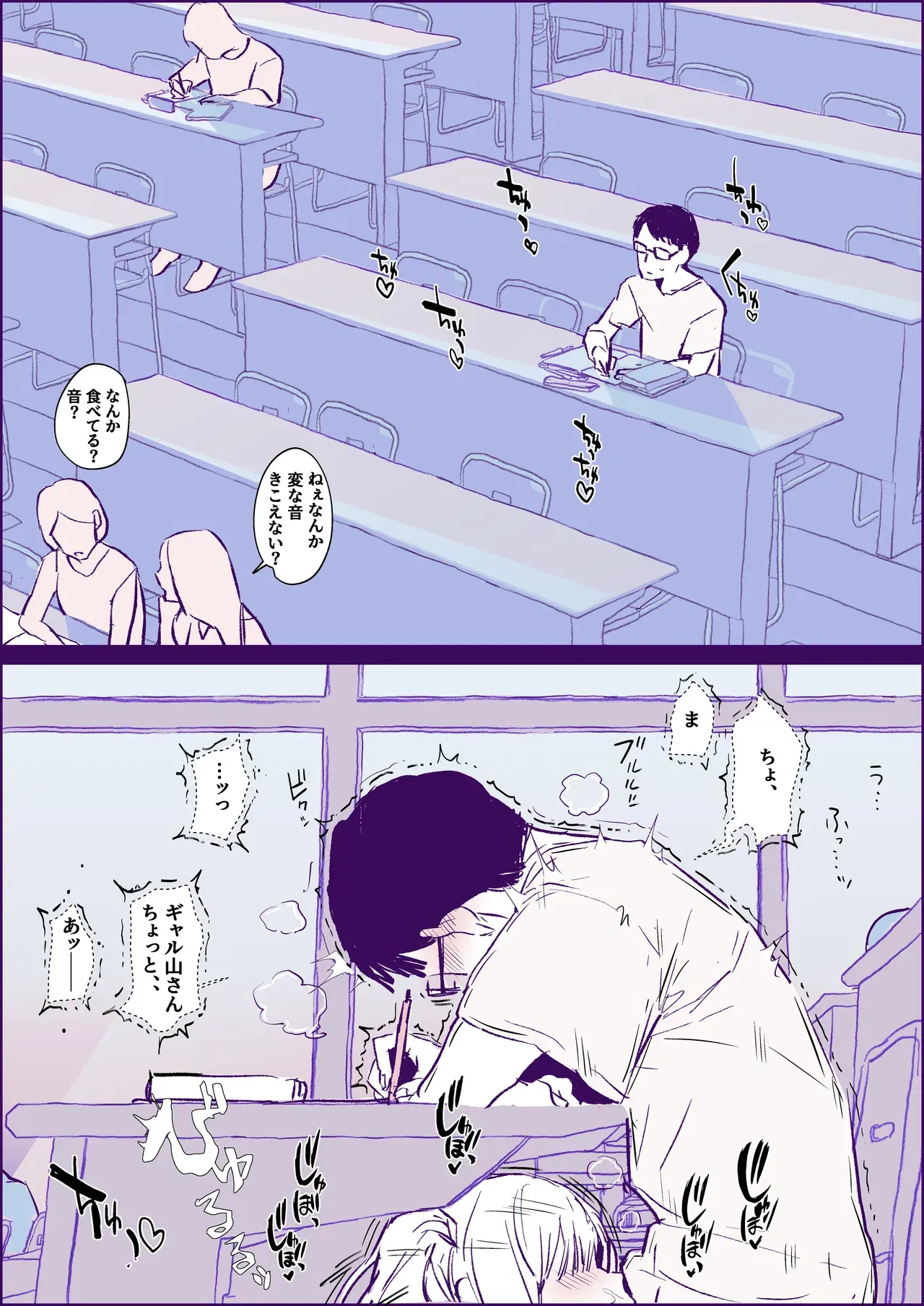 Image #74