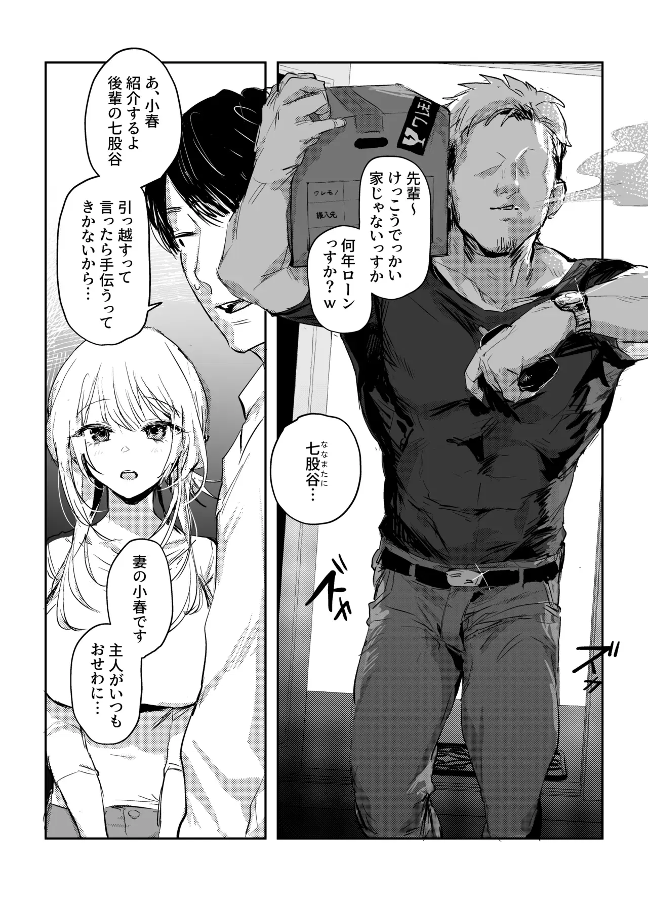 Image #84