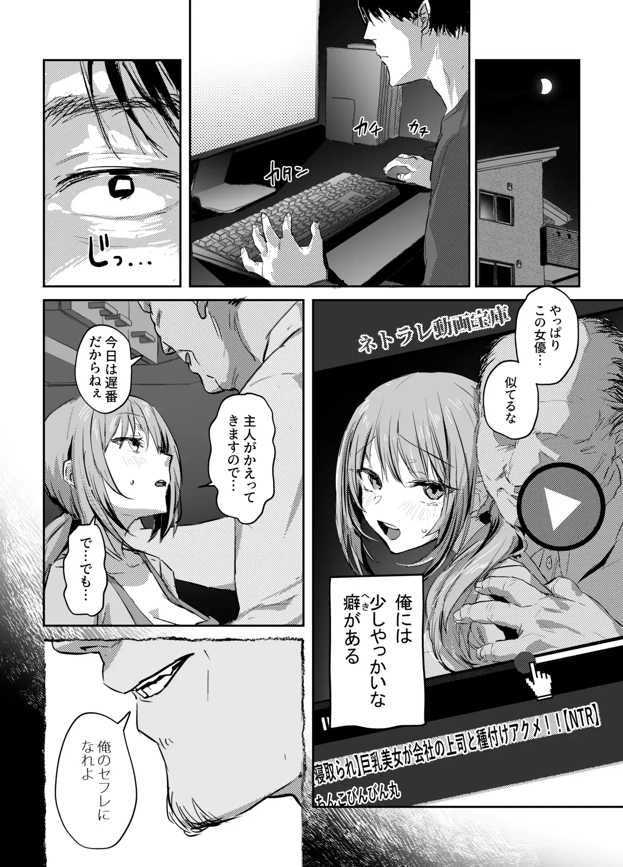 Image #86