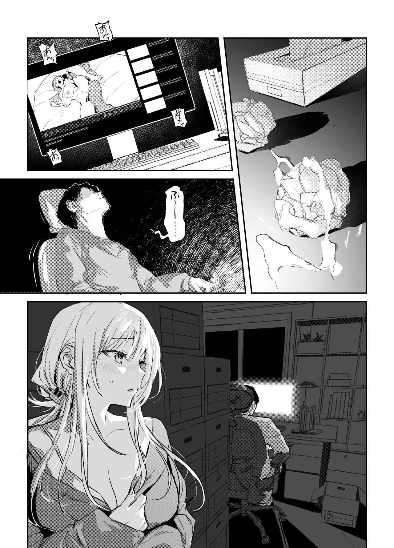 Image #89