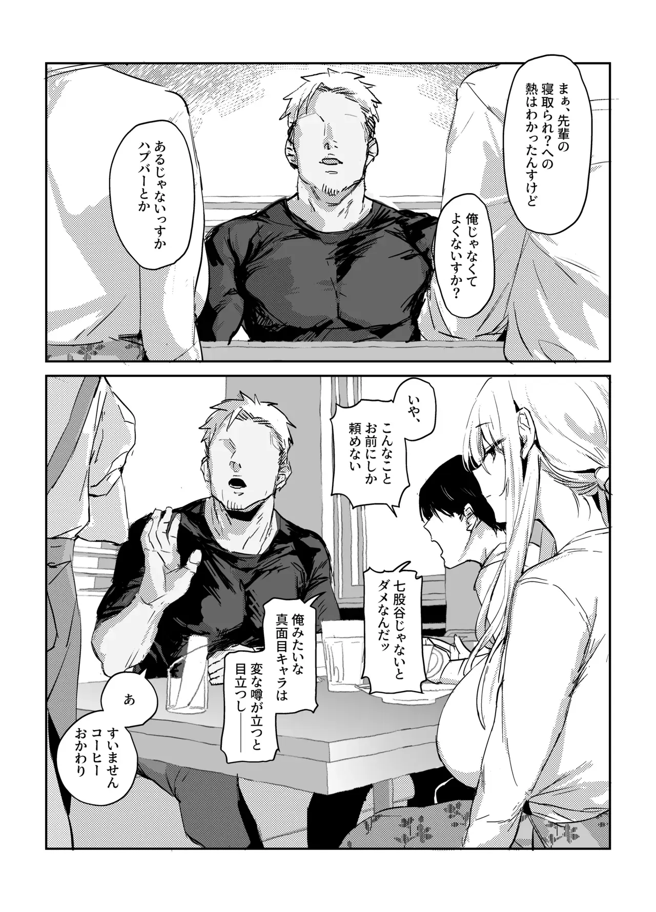 Image #91
