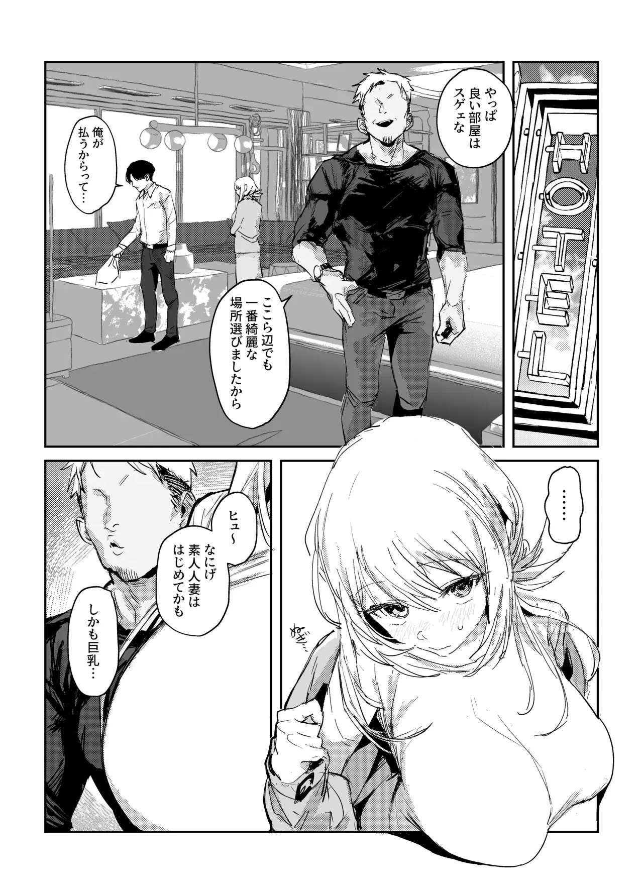 Image #94