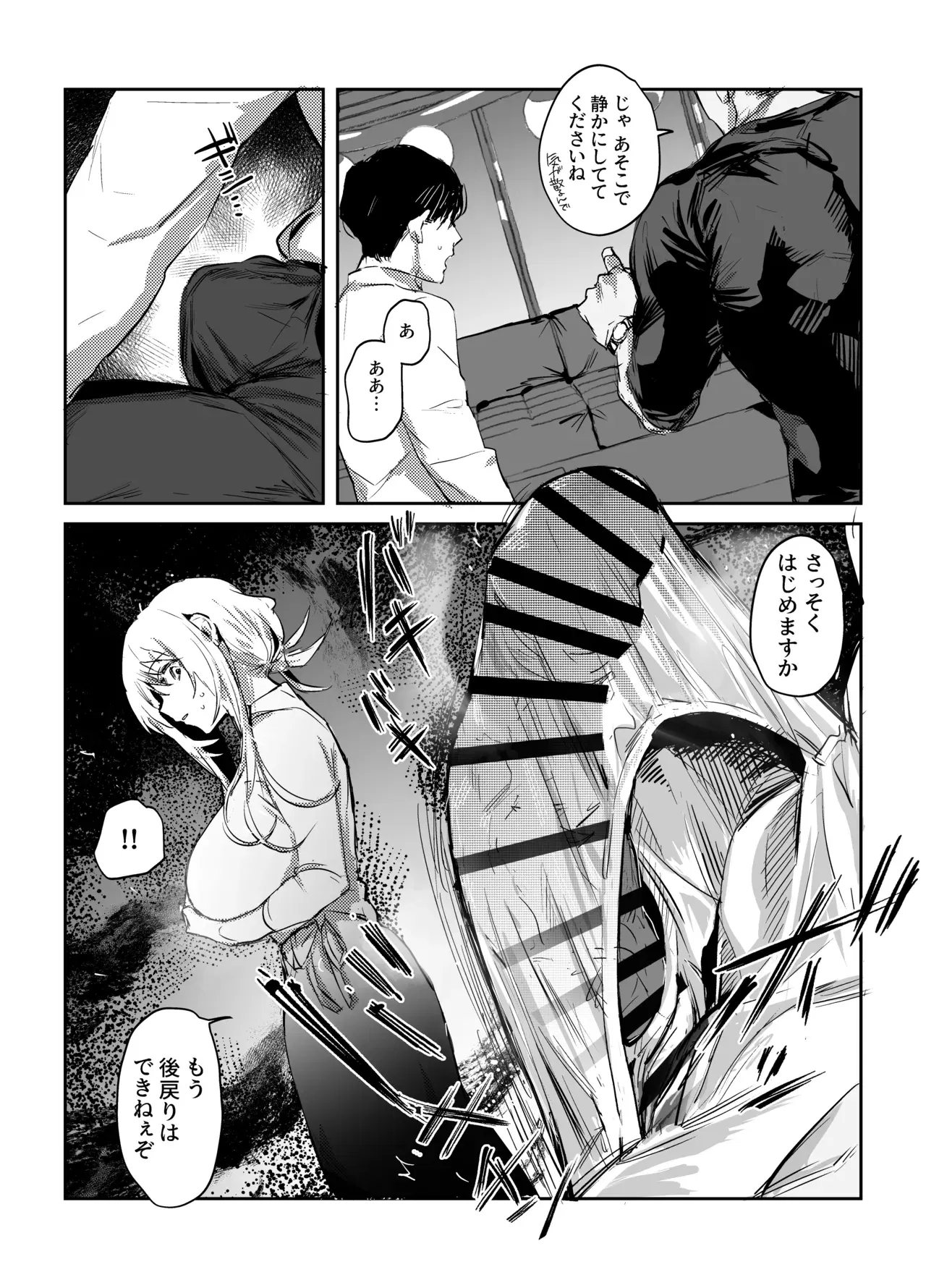 Image #95
