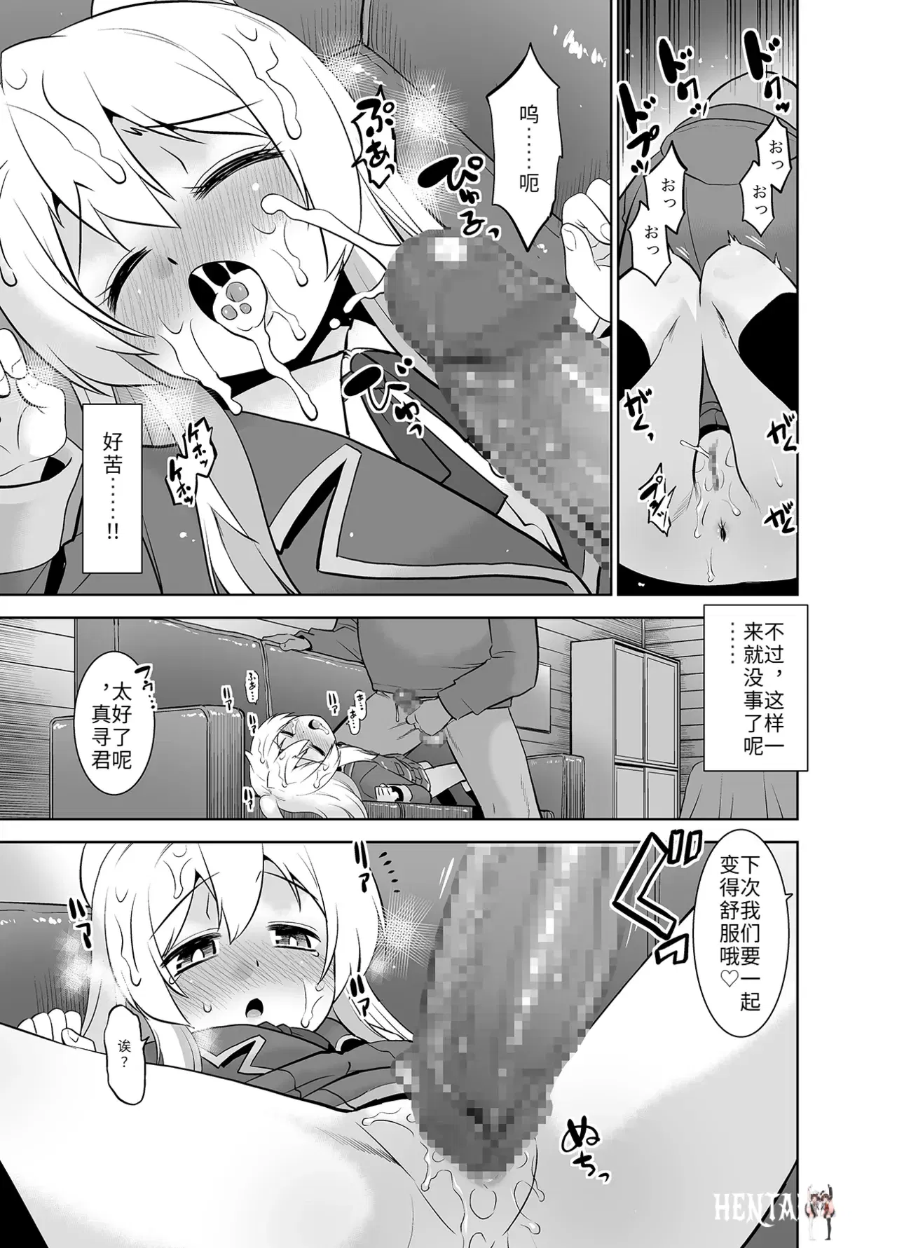 Image #12