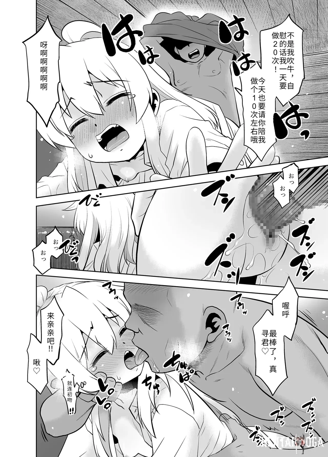 Image #15